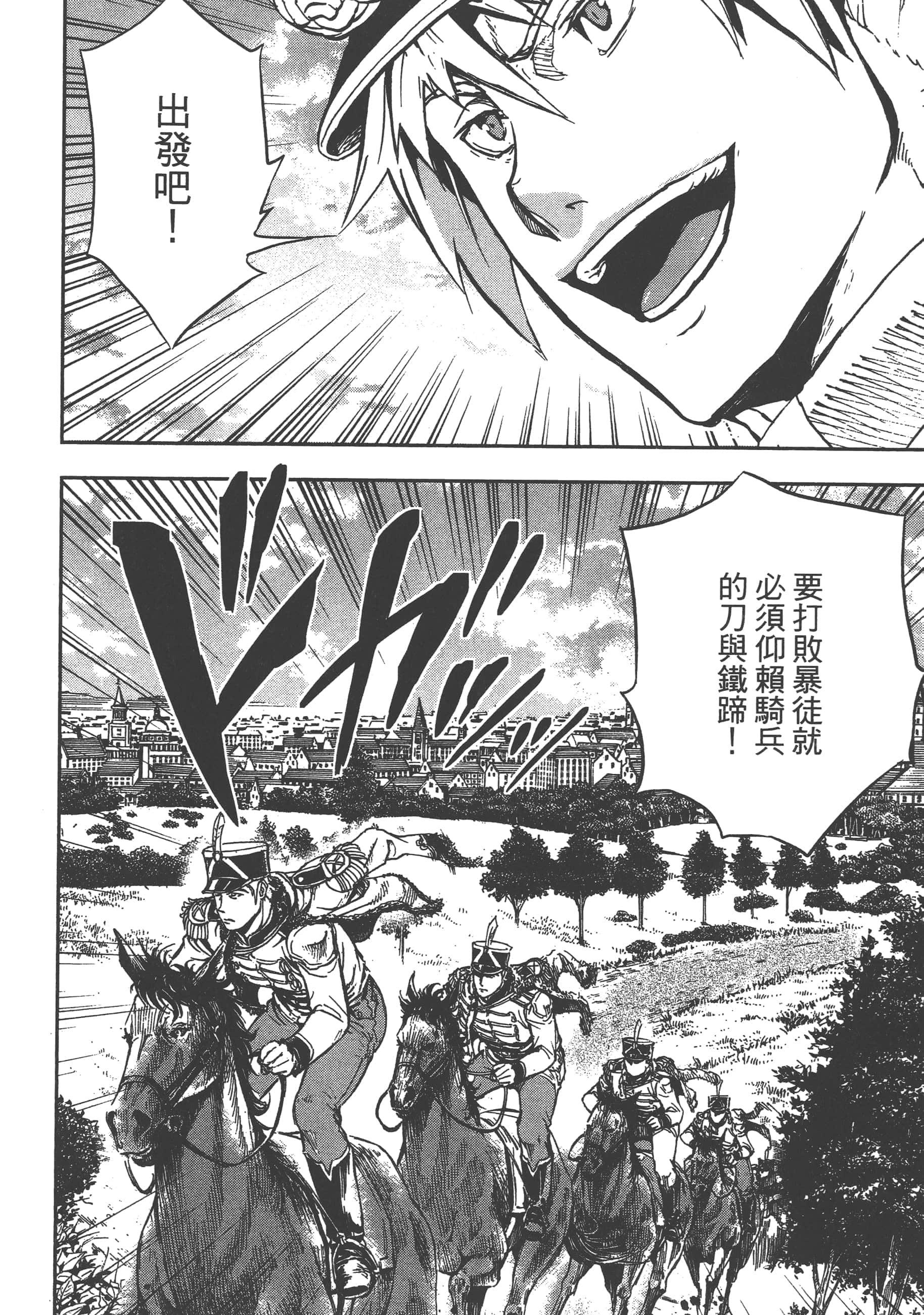 第 132 页