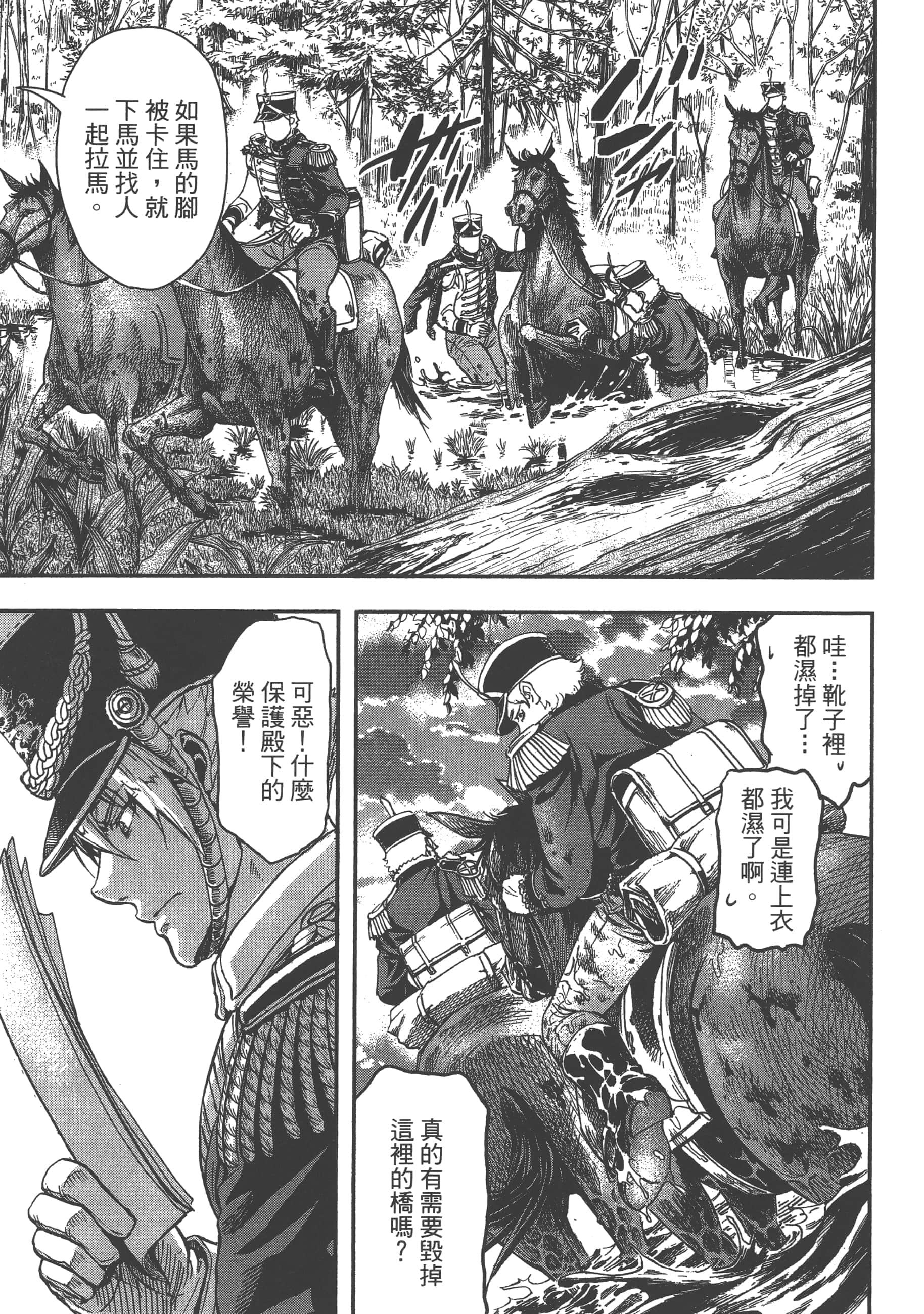 第 135 页