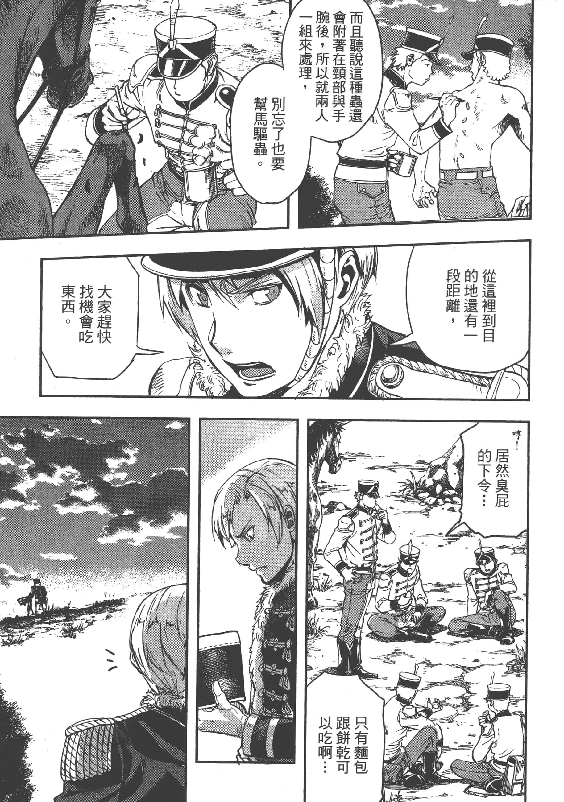 第 137 页