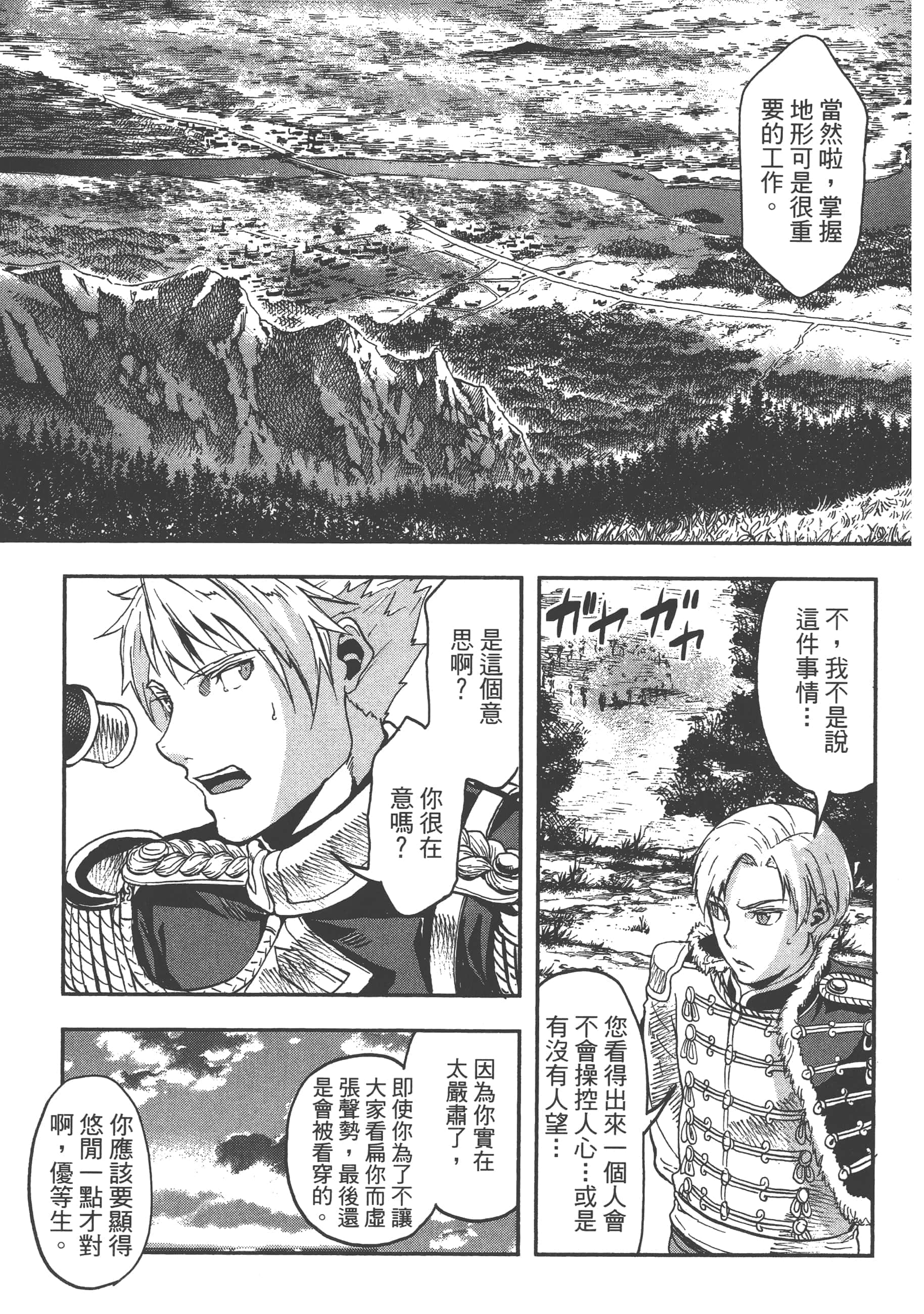 第 139 页