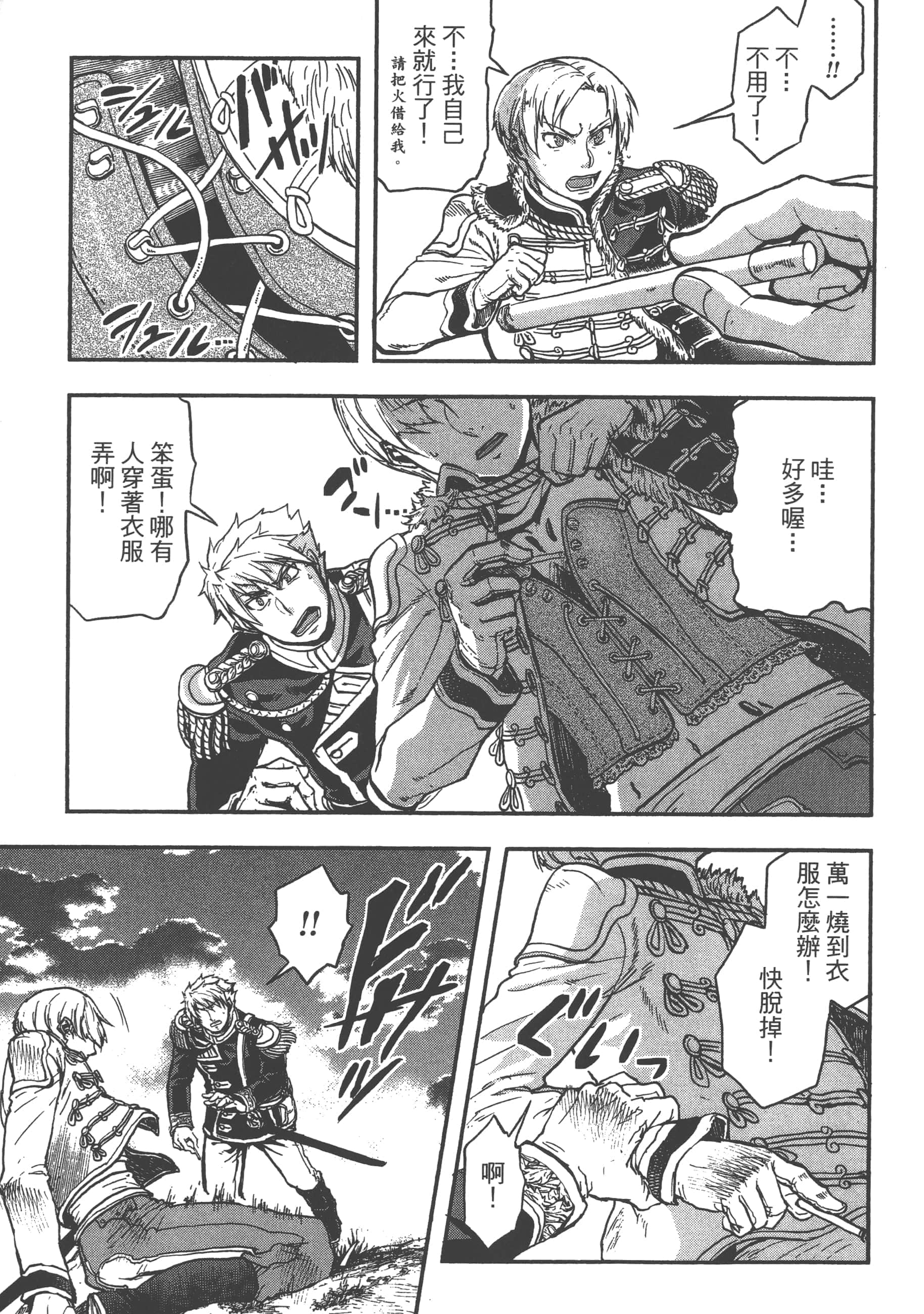 第 141 页
