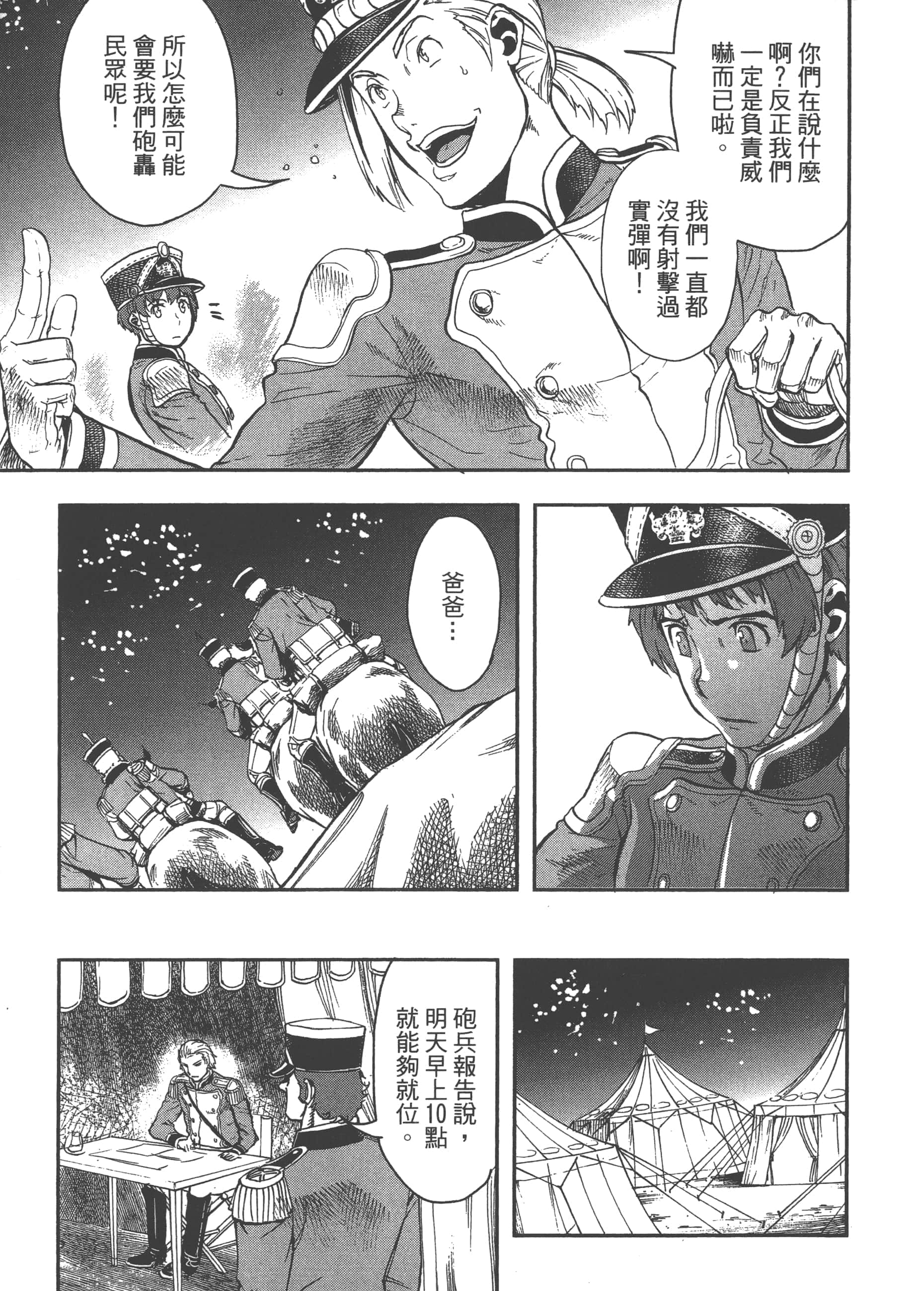 第 145 页