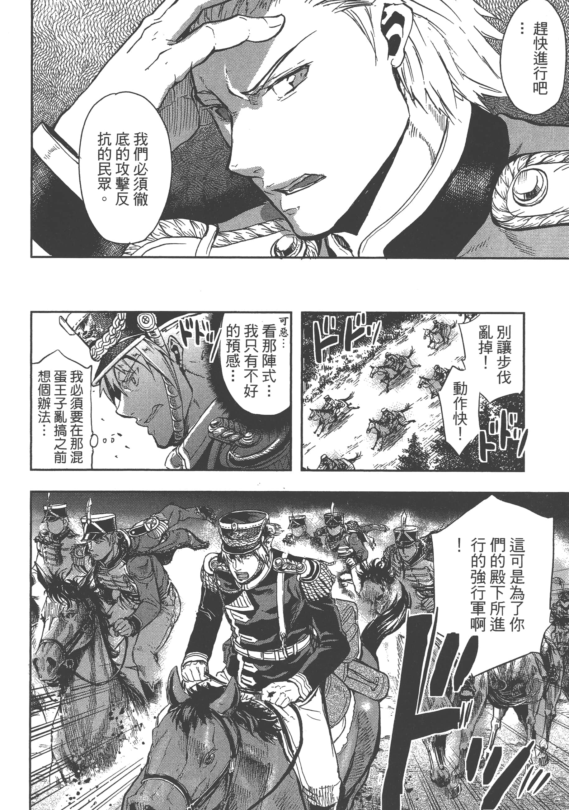 第 146 页