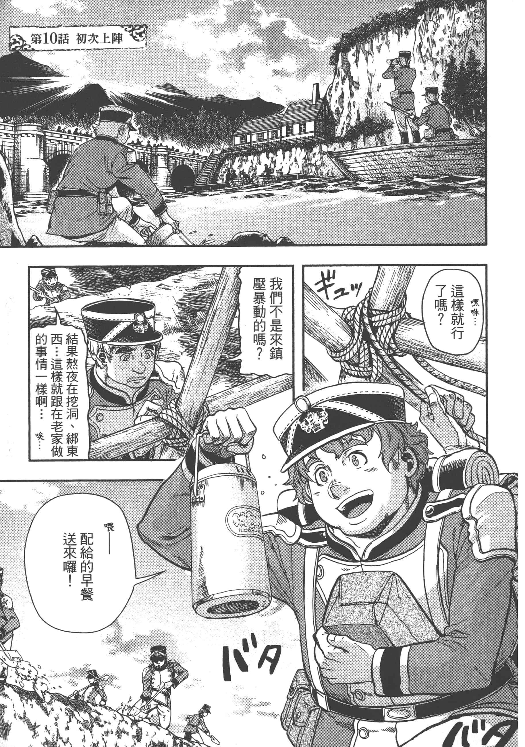 第 149 页