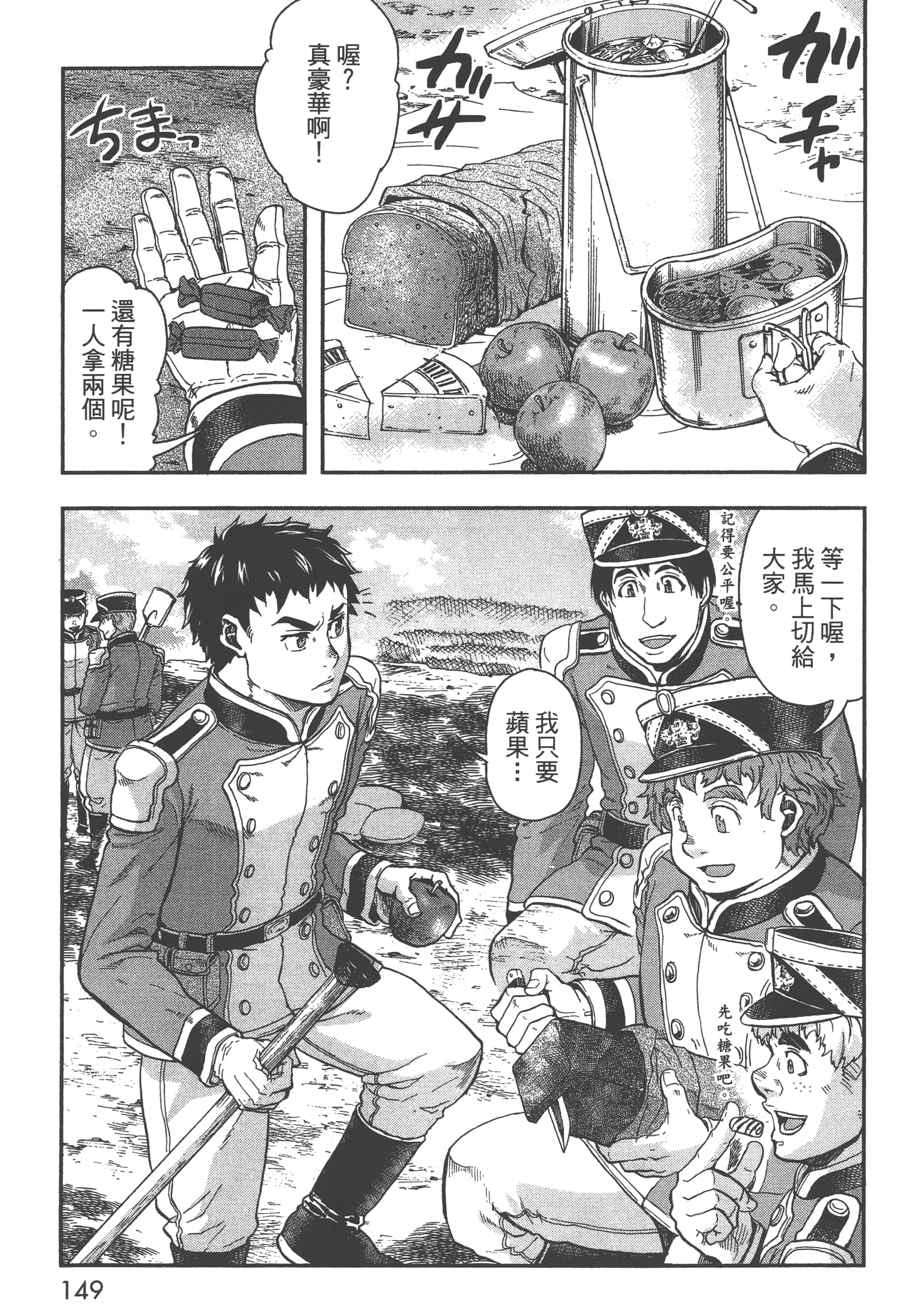 第 151 页