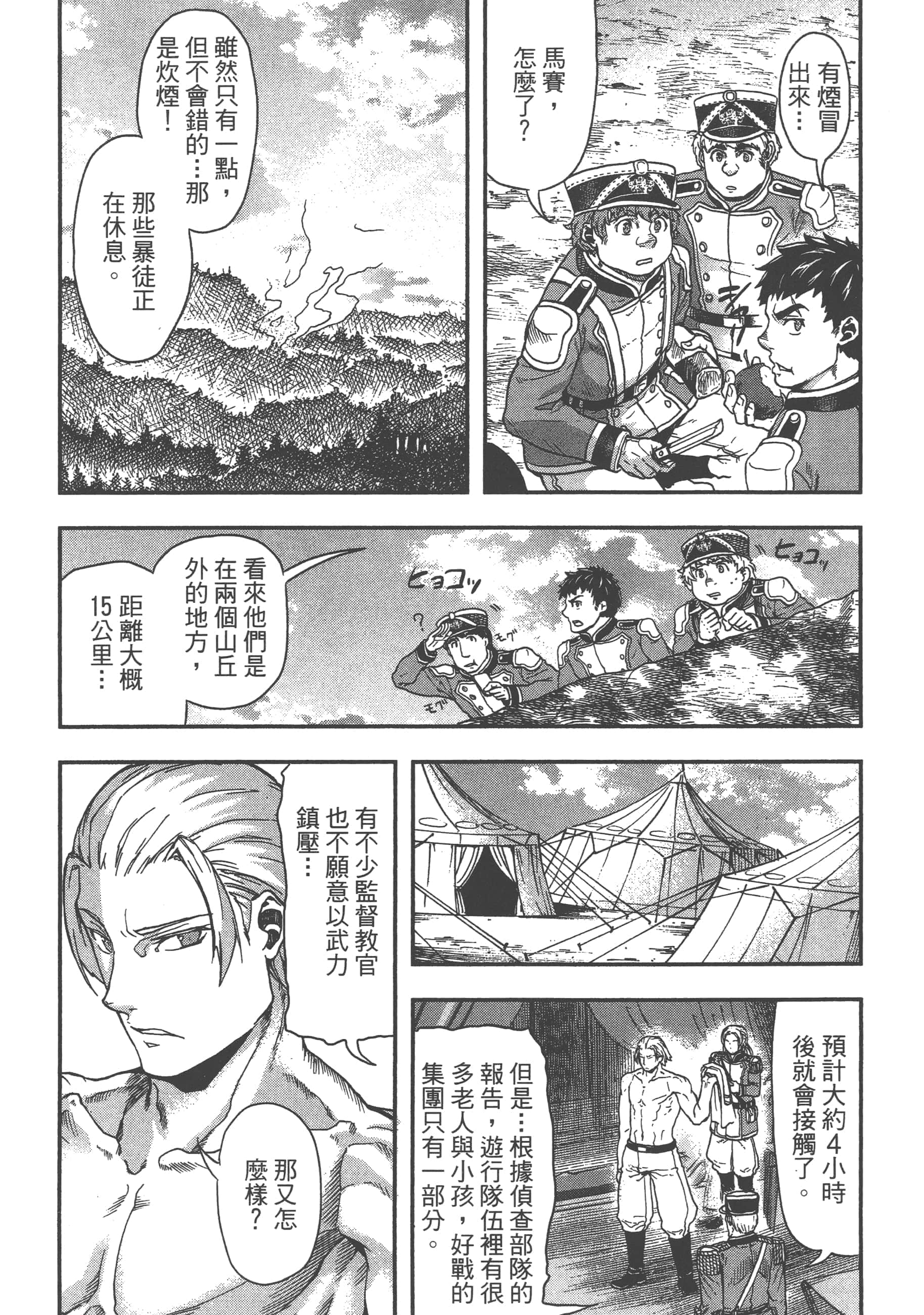 第 152 页