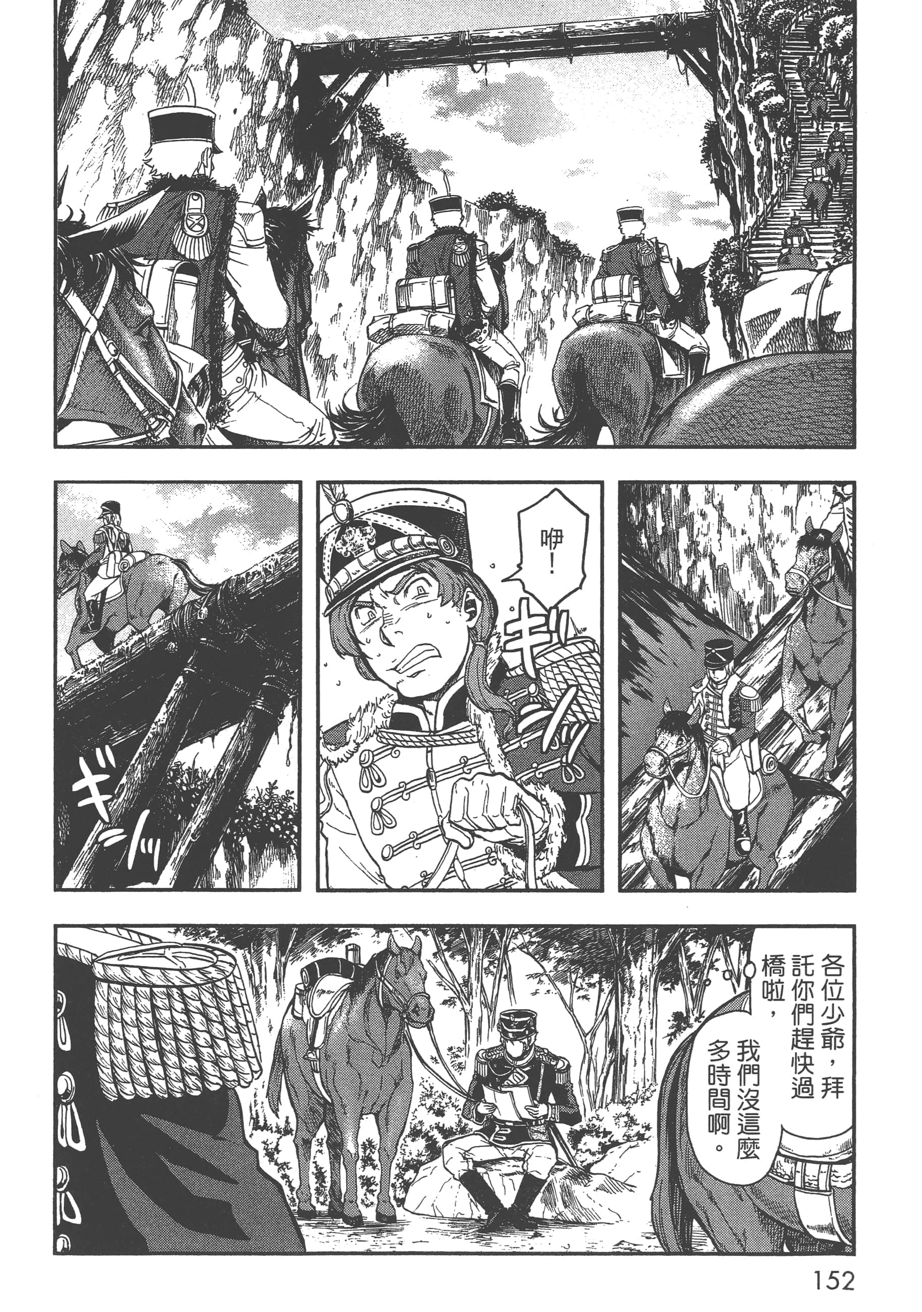 第 154 页