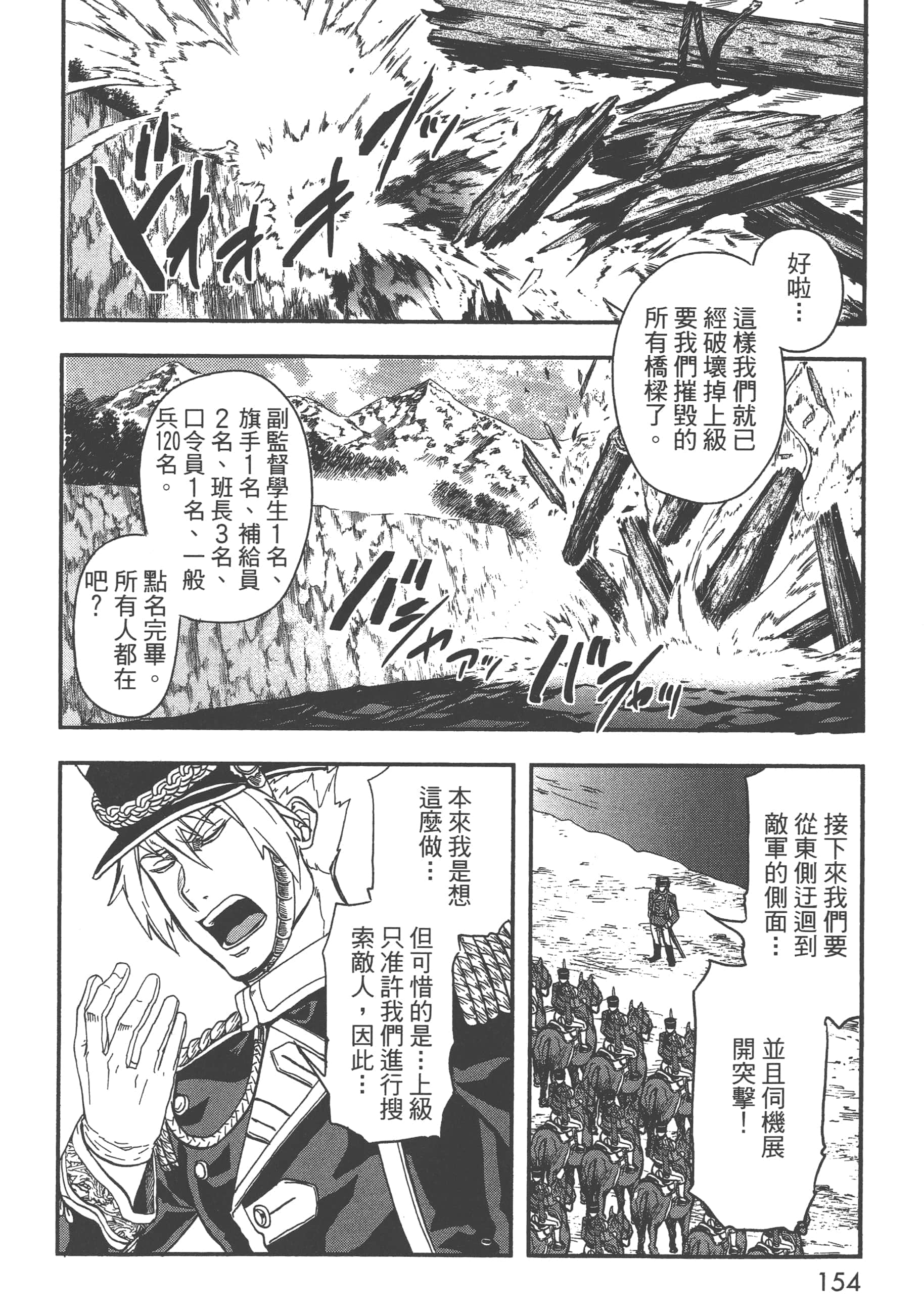 第 156 页