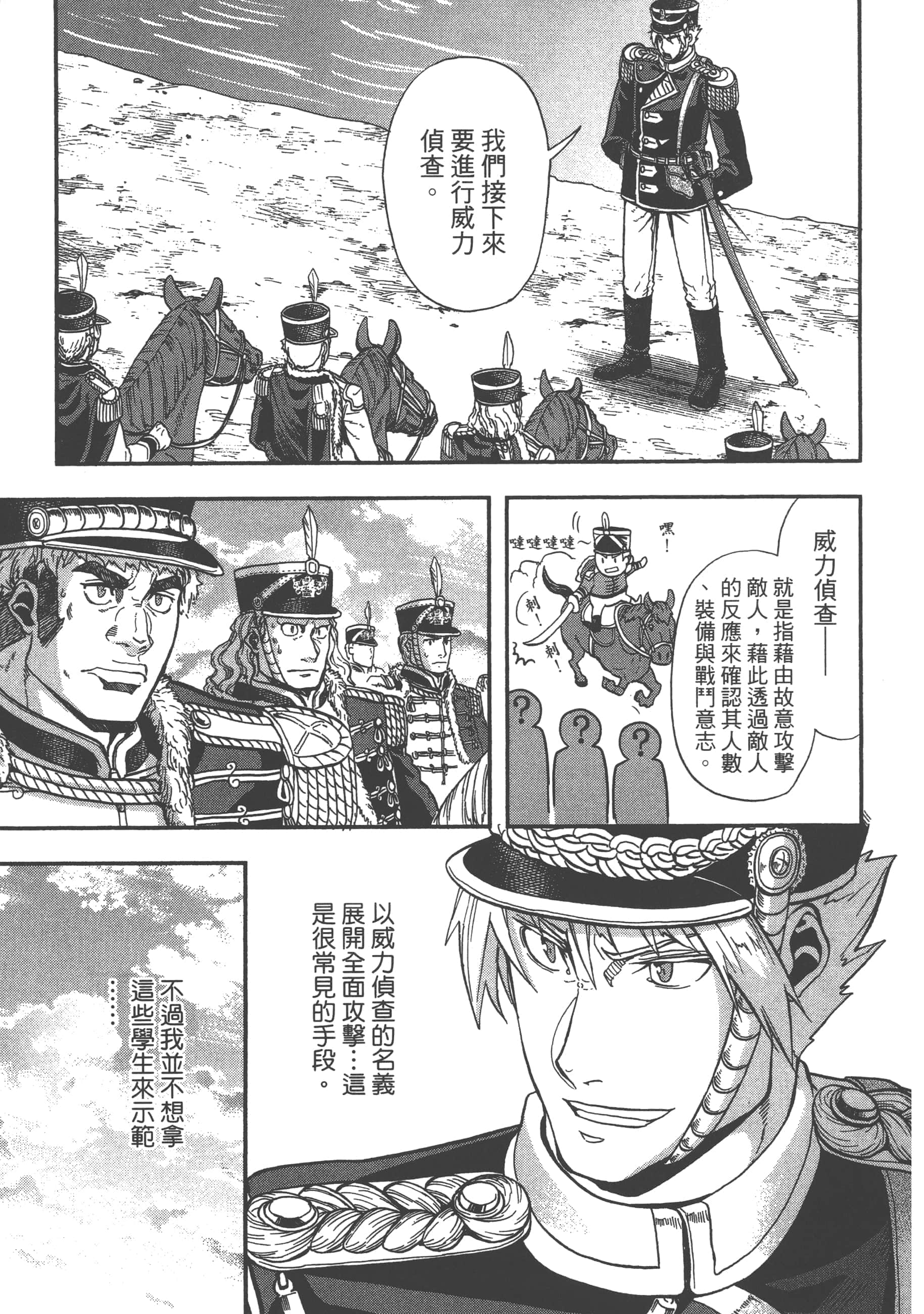第 157 页