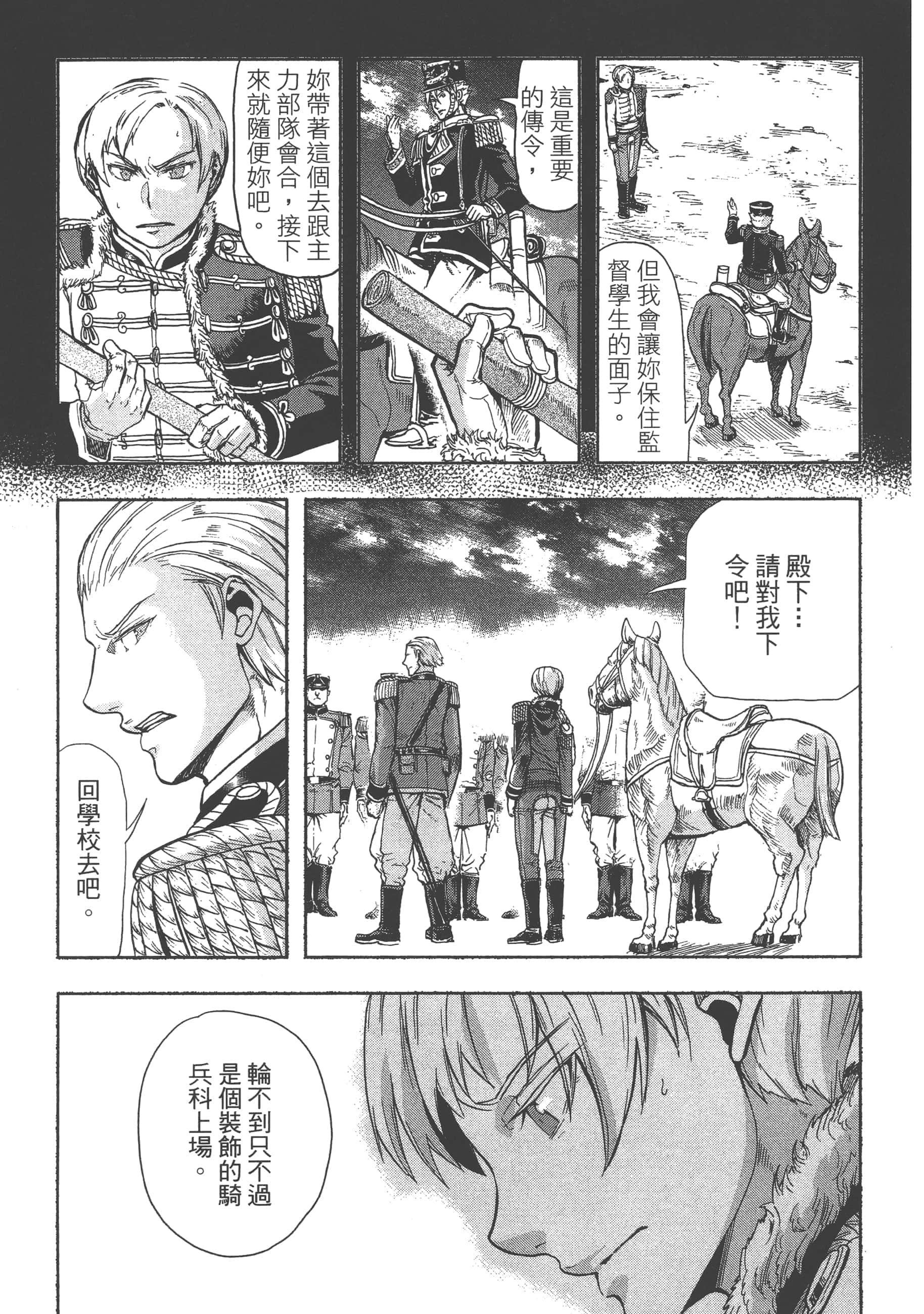 第 159 页
