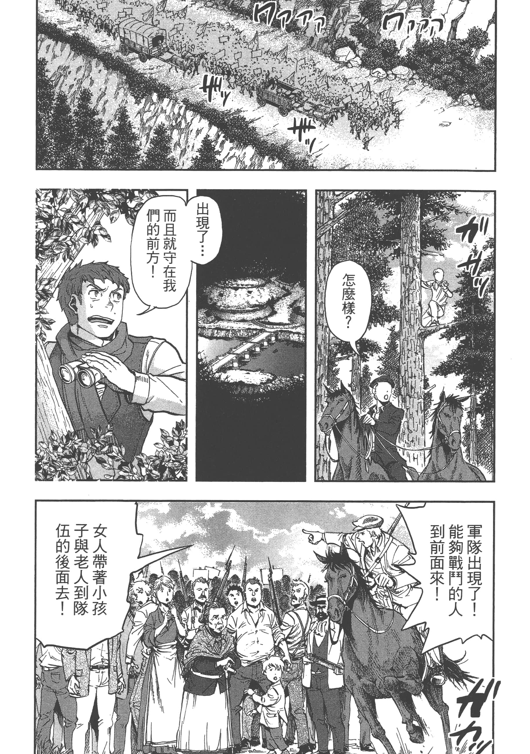 第 160 页
