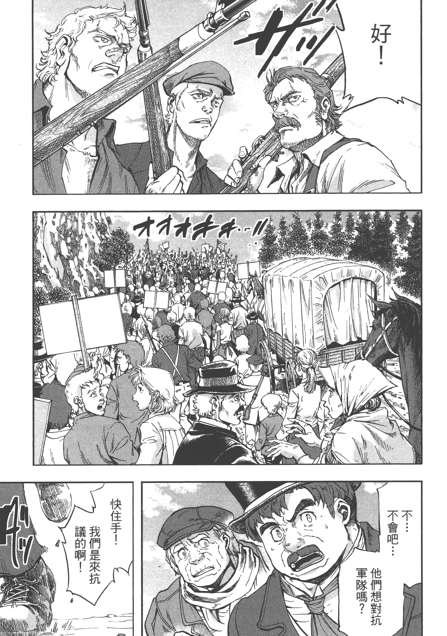 第 161 页