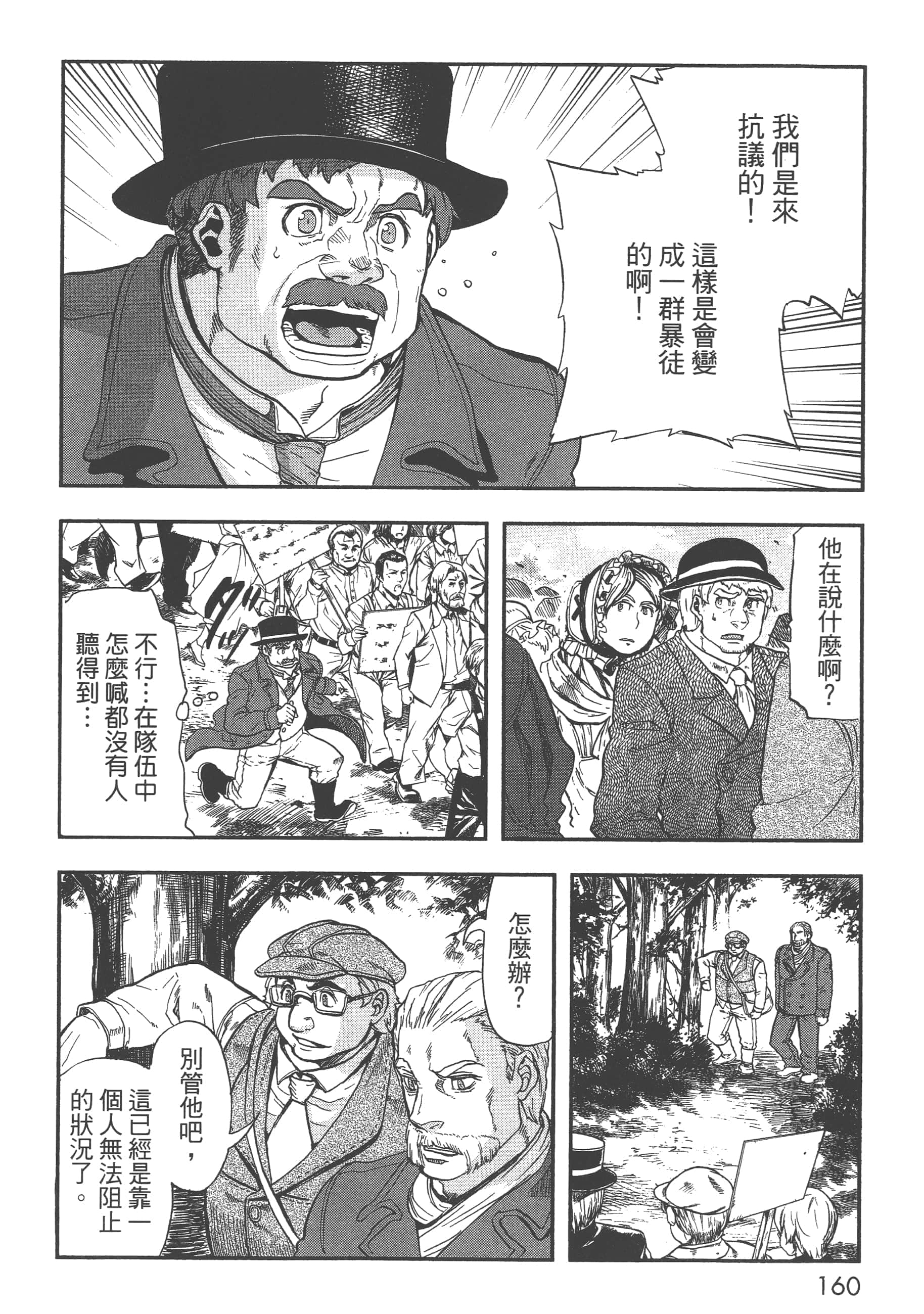 第 162 页