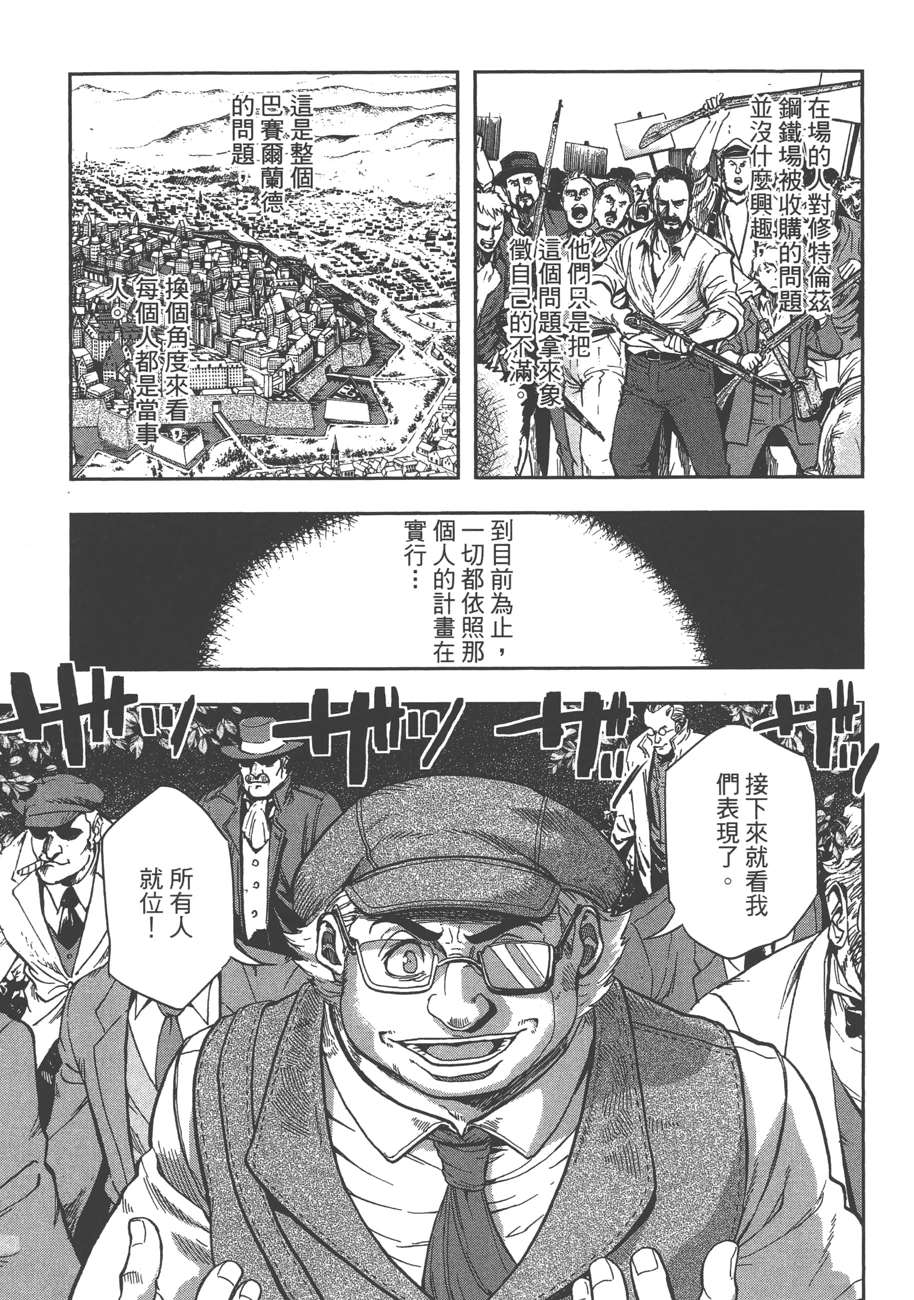 第 163 页