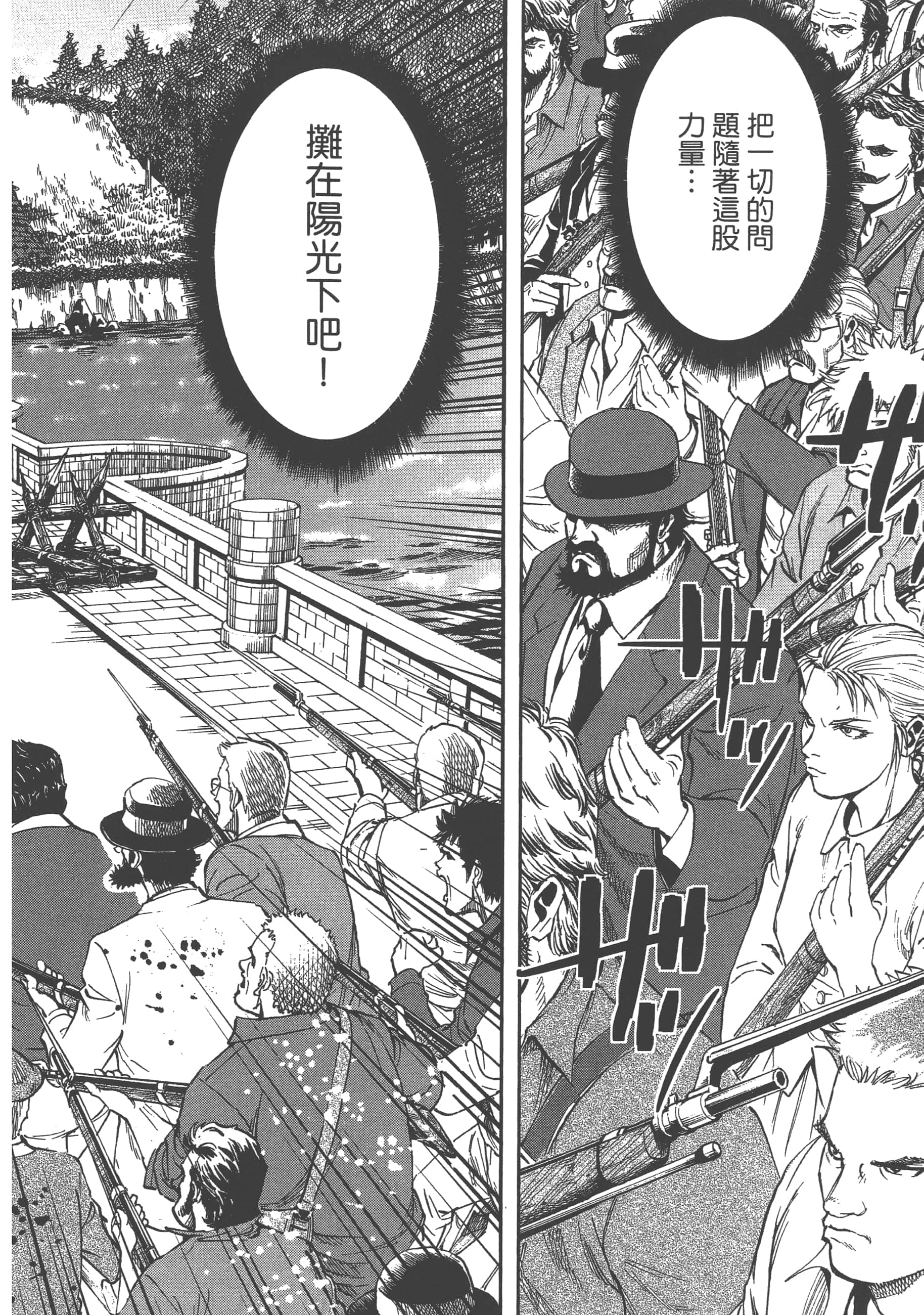 第 164 页