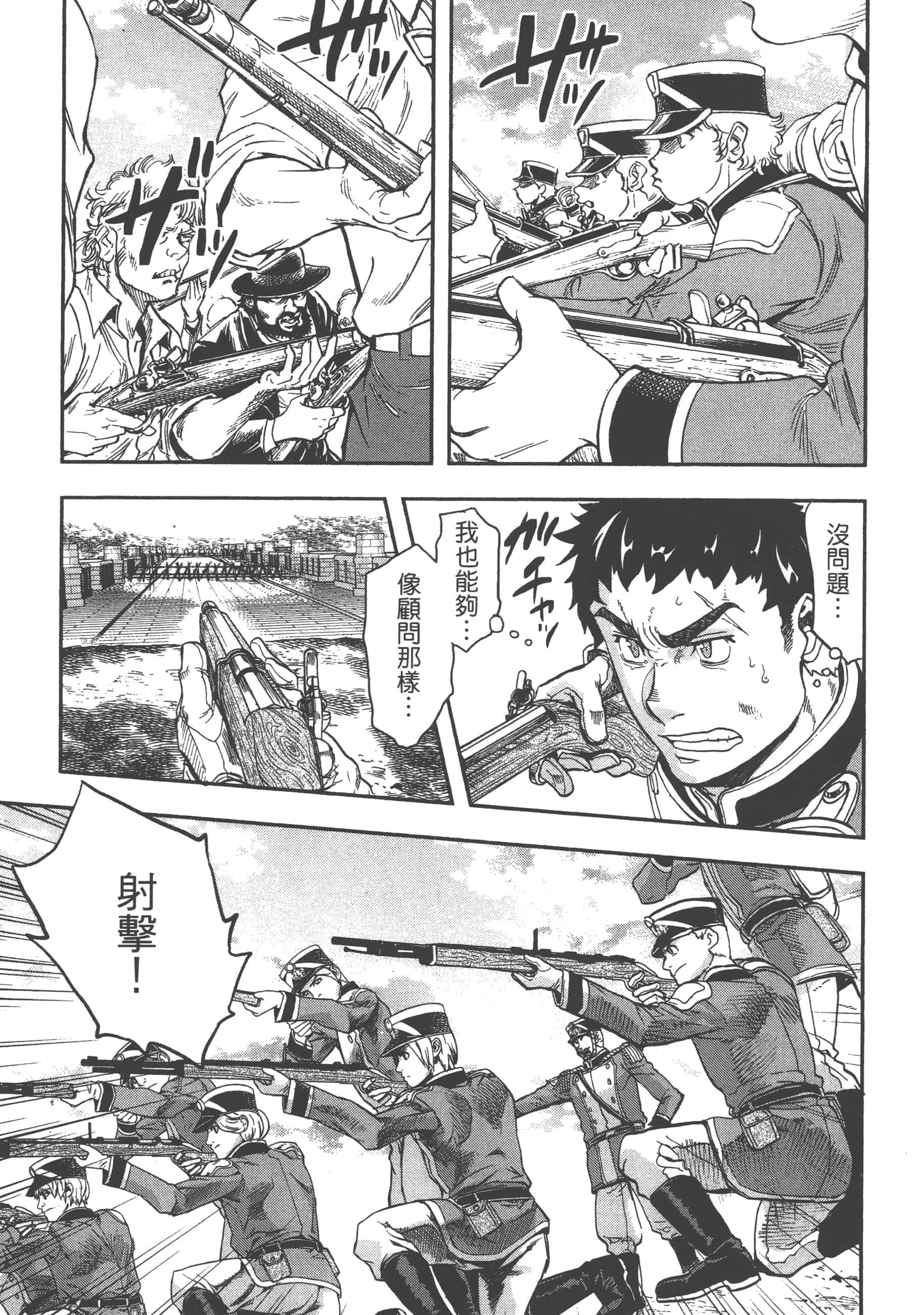 第 167 页