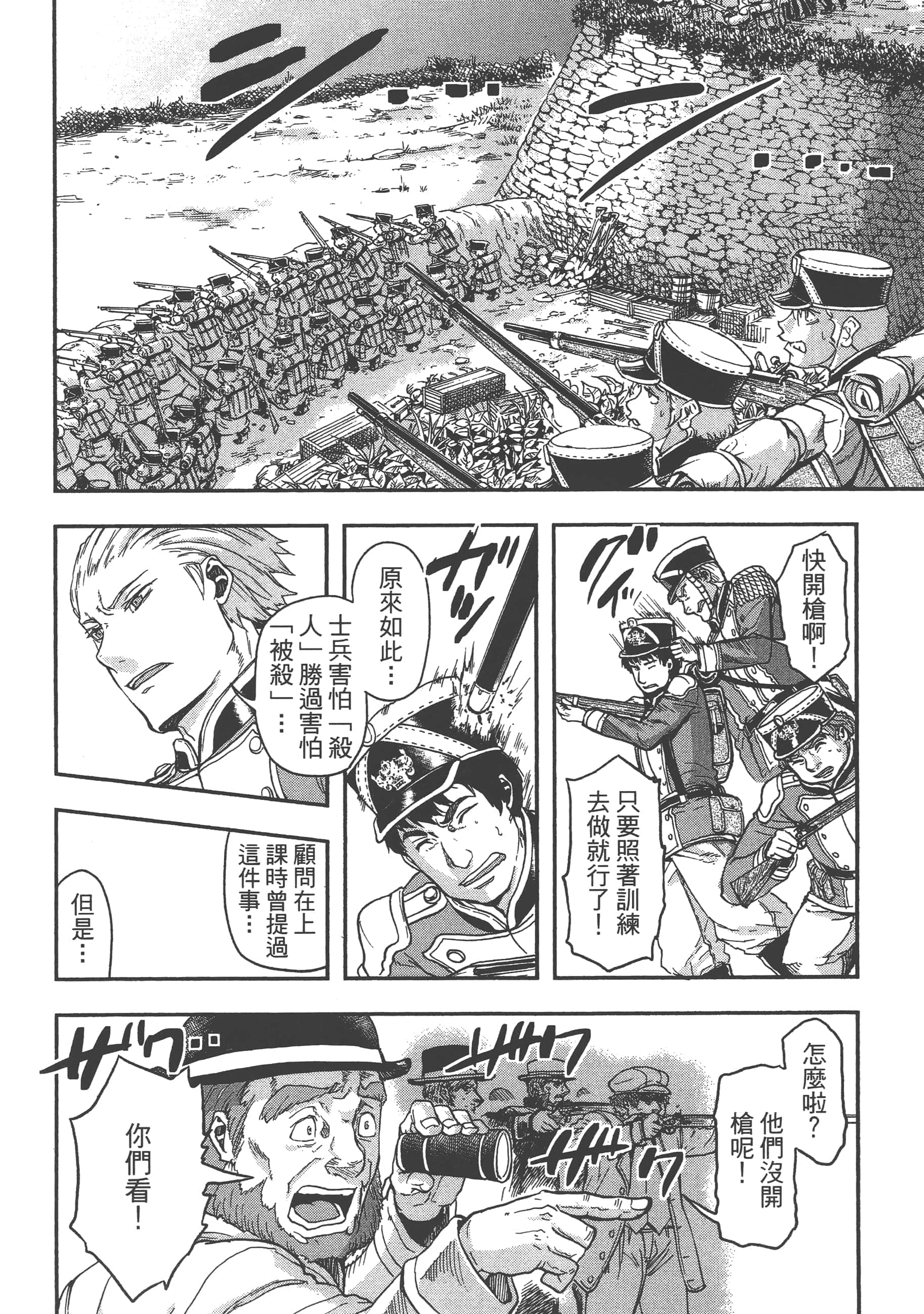 第 168 页