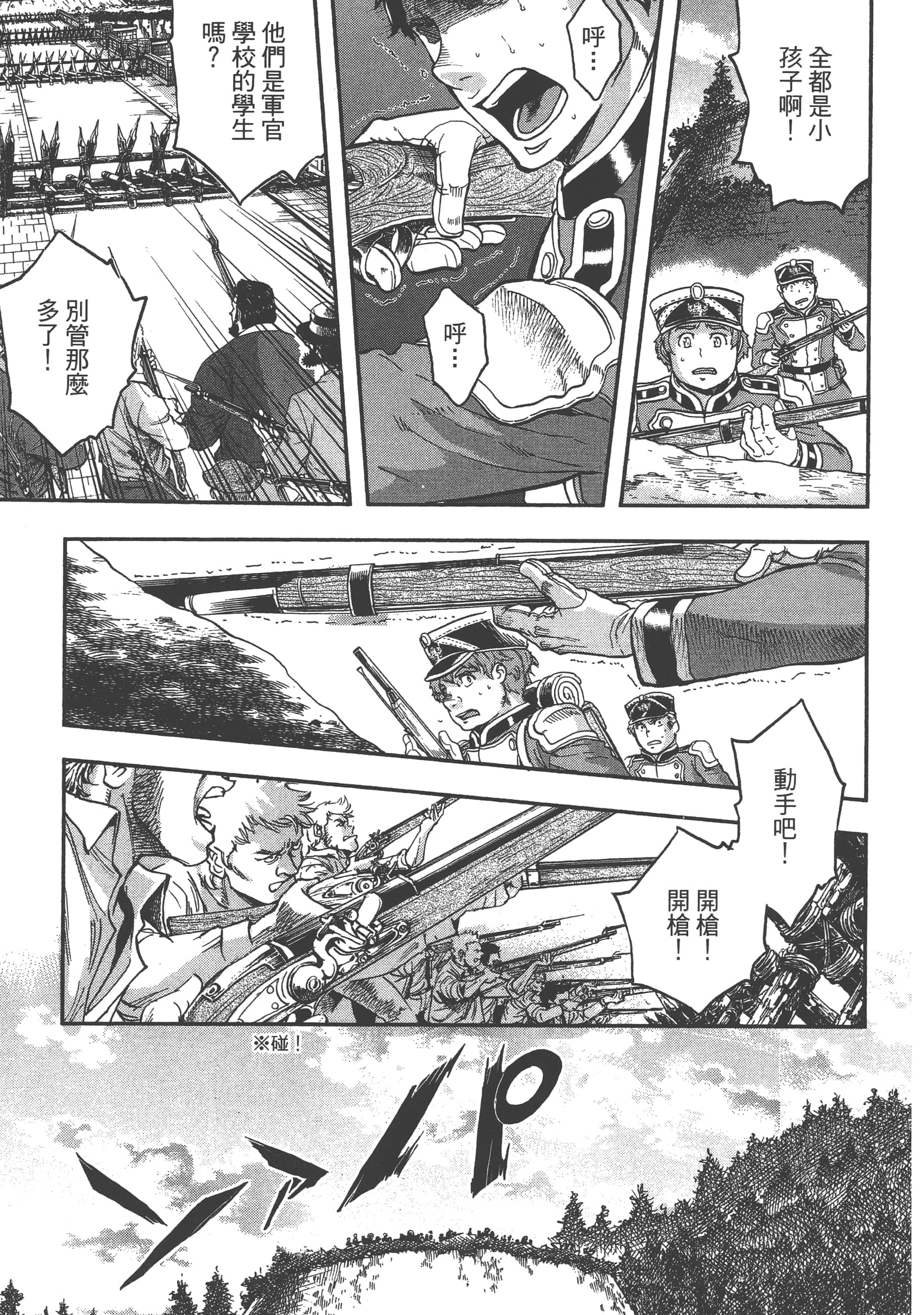 第 169 页