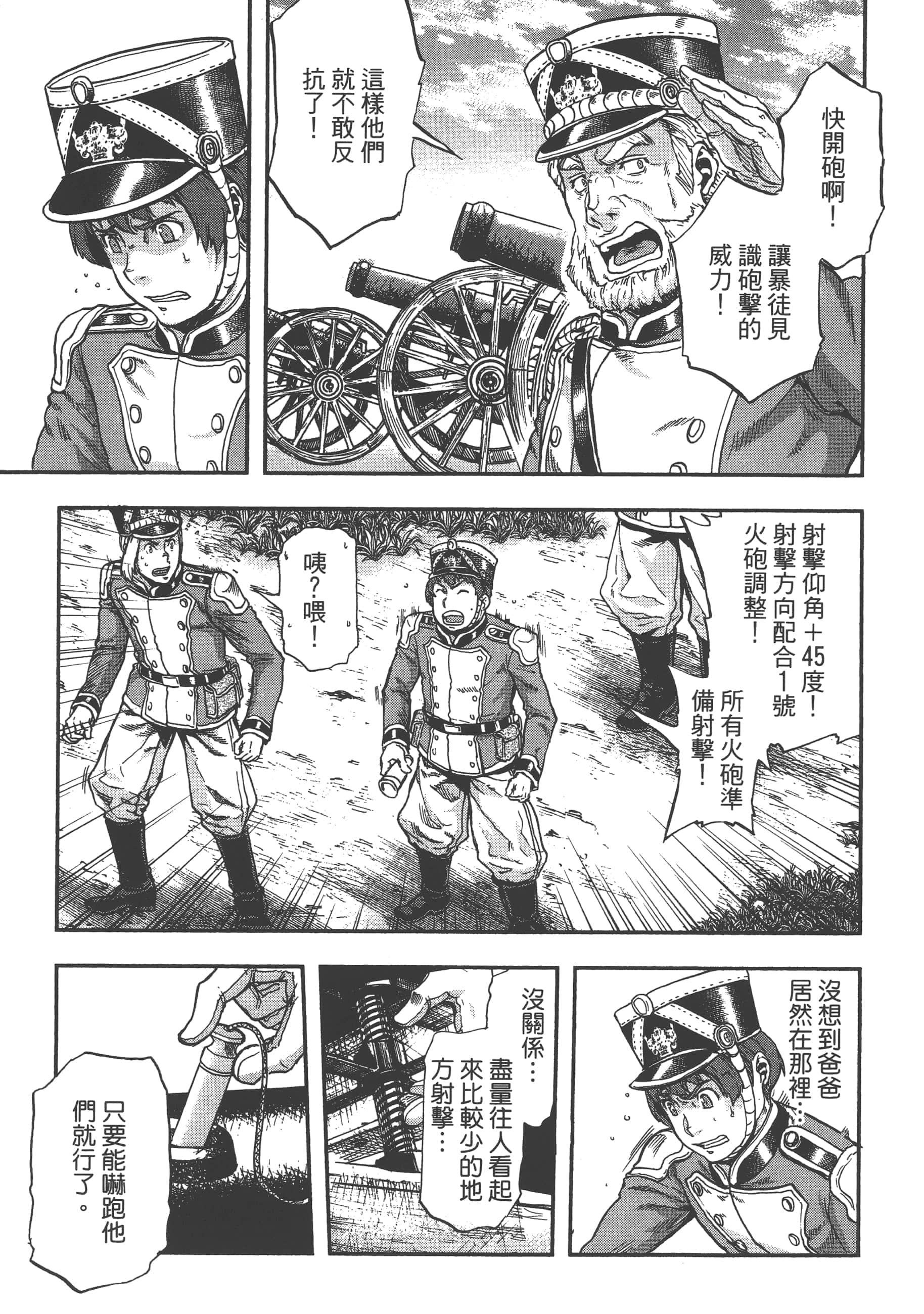 第 173 页