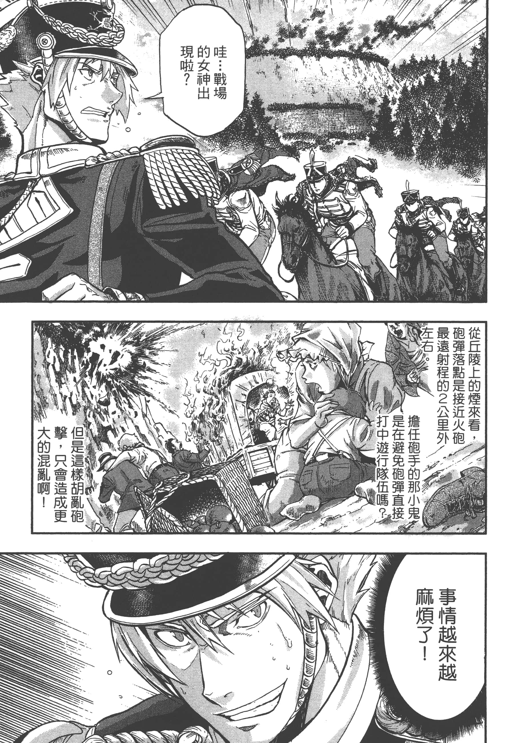 第 175 页
