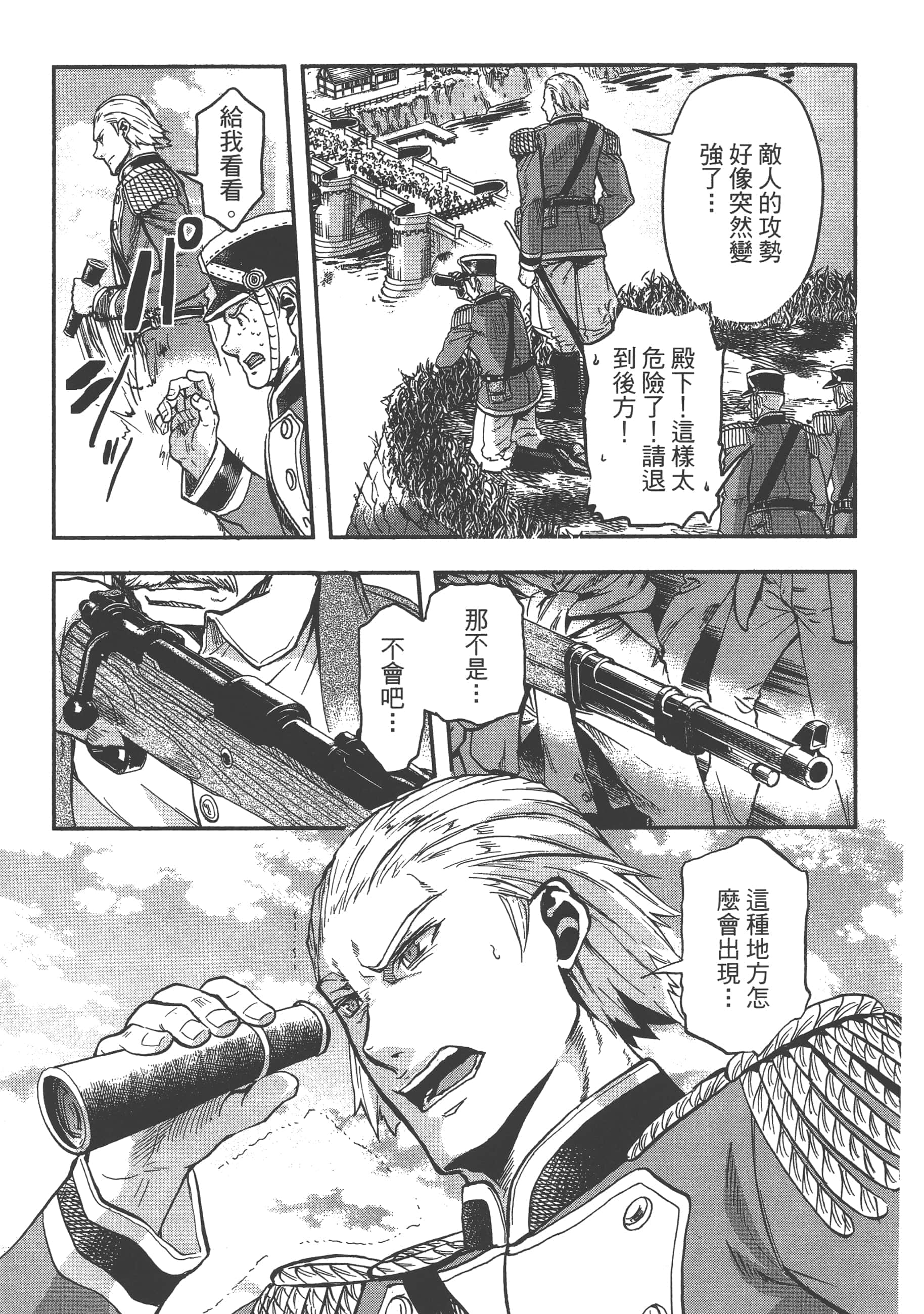 第 177 页