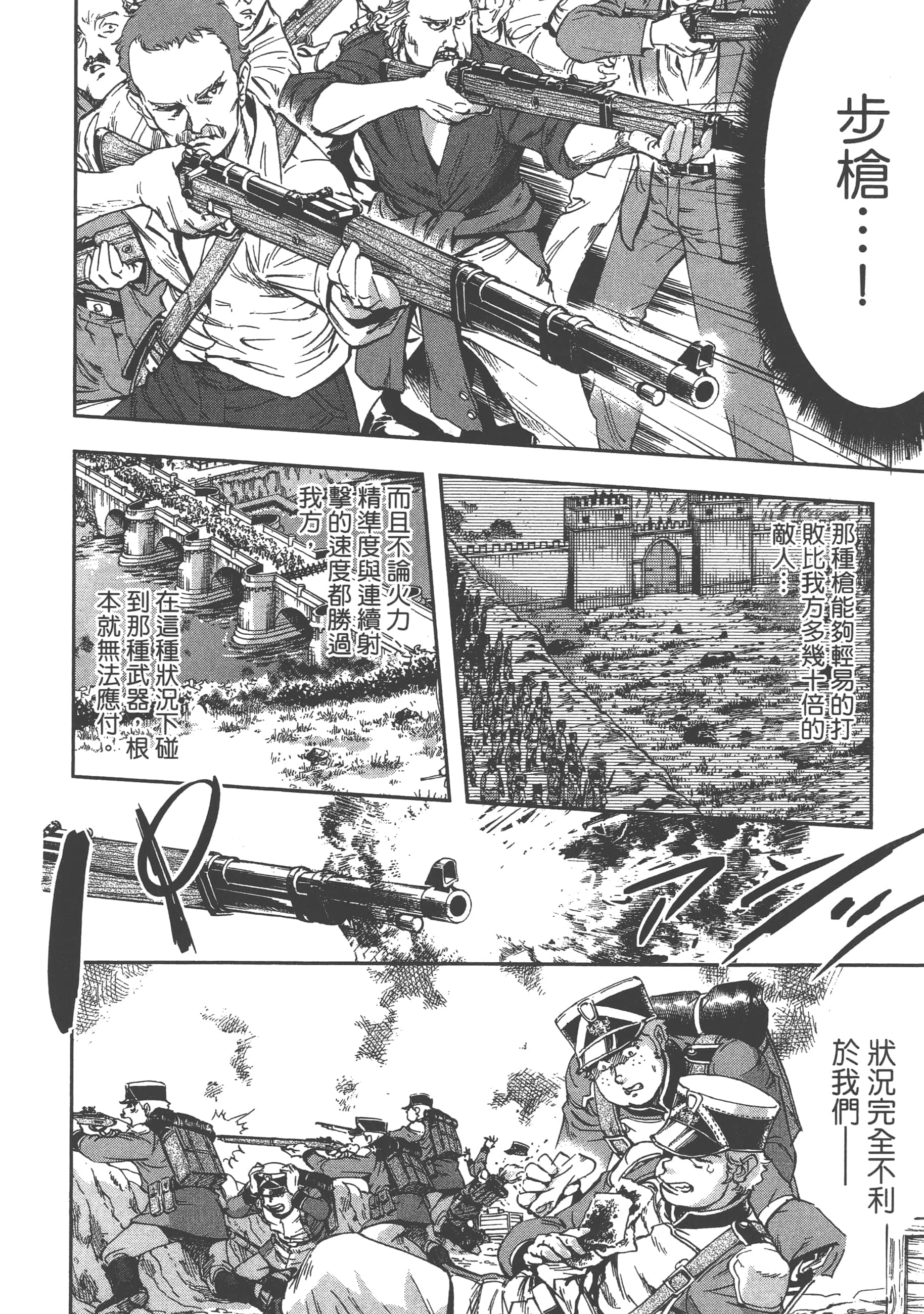 第 178 页