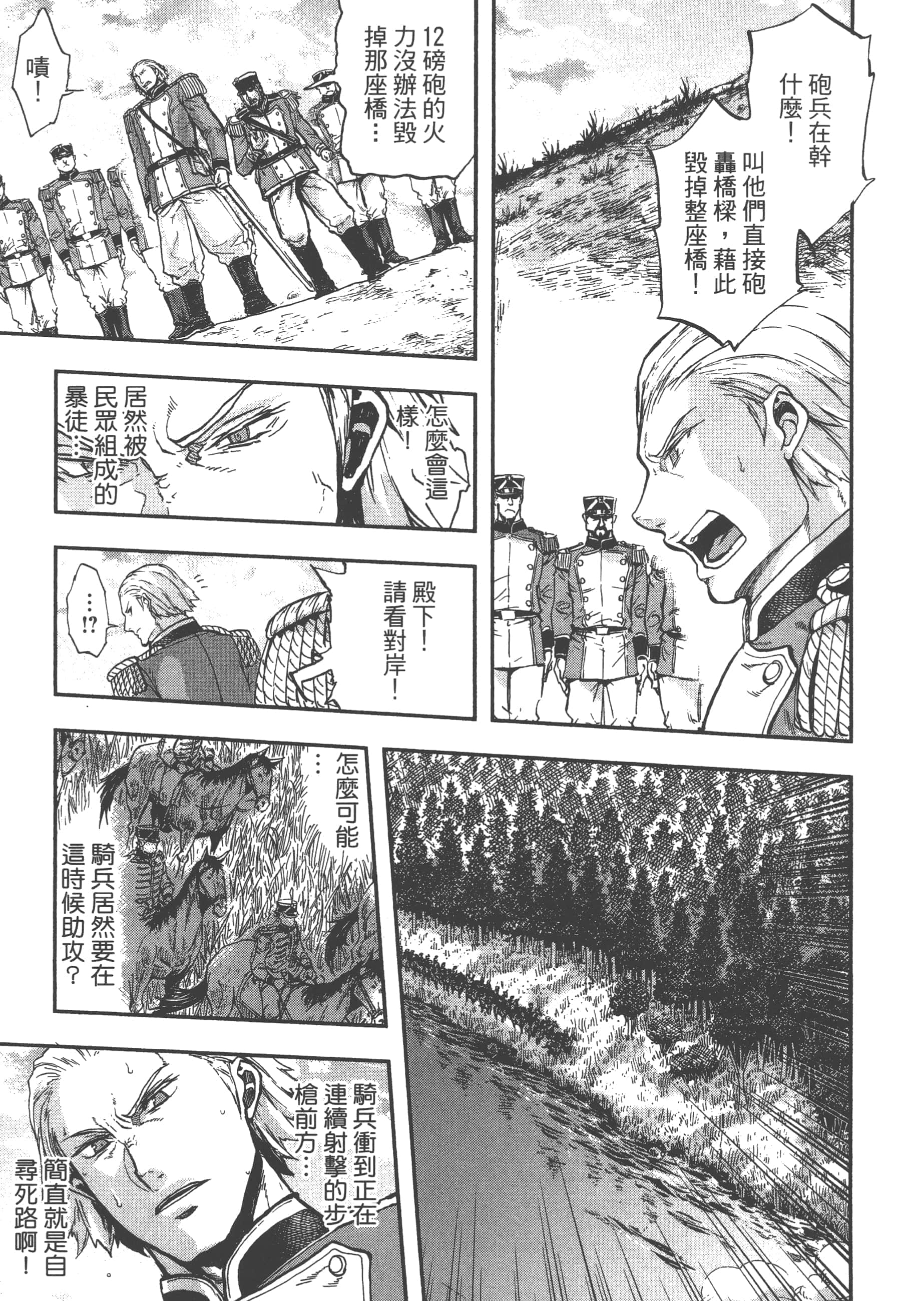 第 179 页