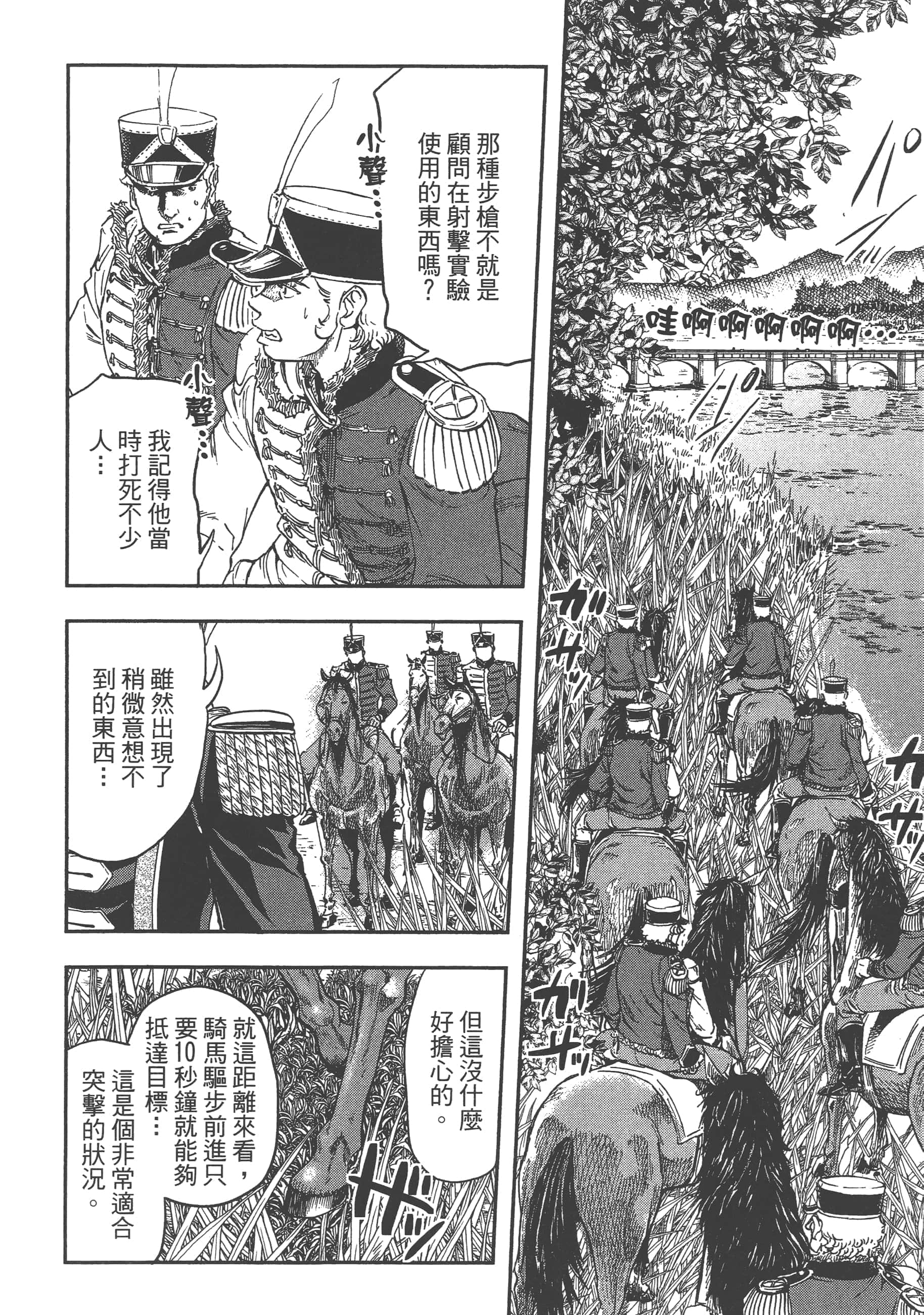 第 180 页