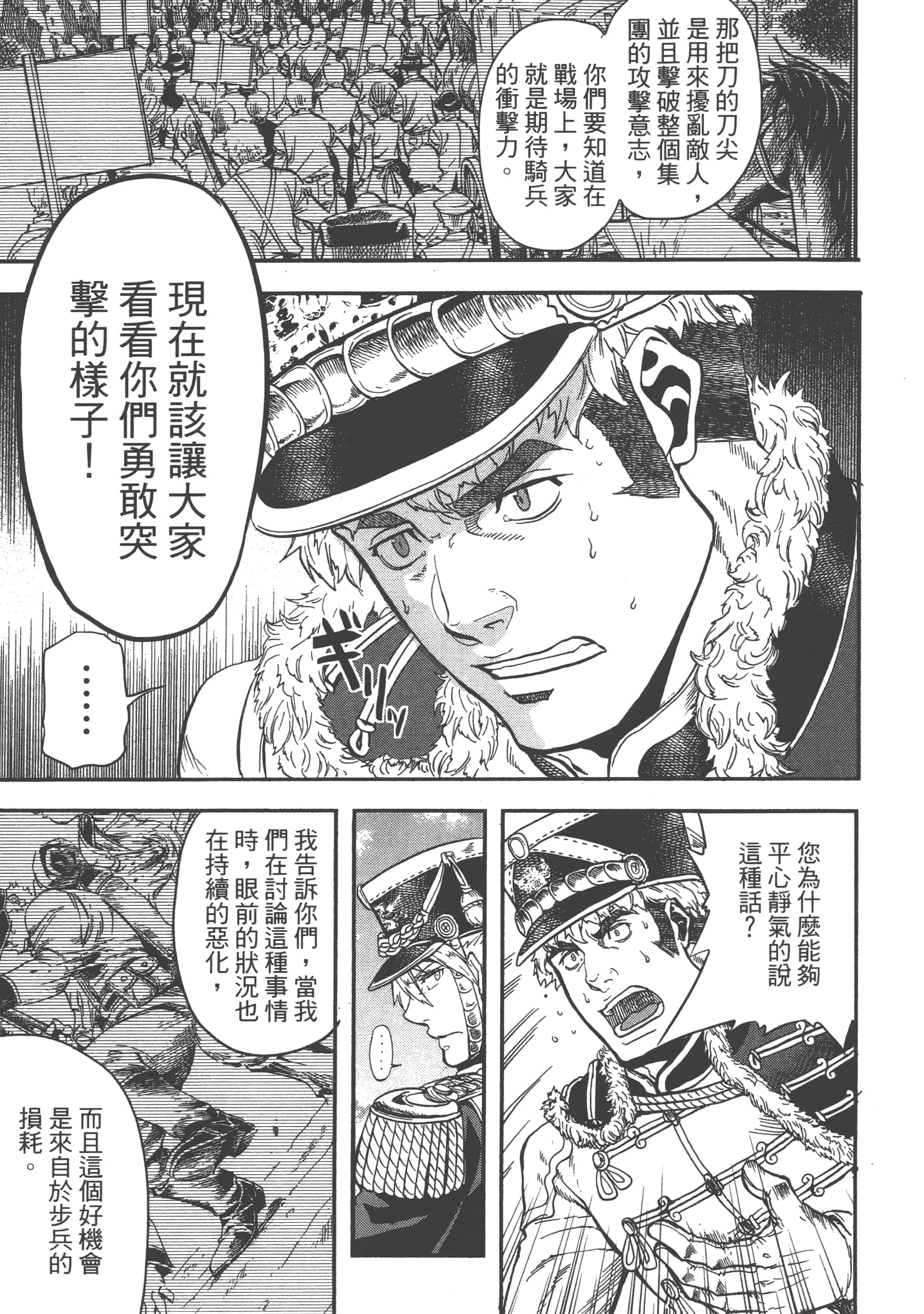 第 183 页