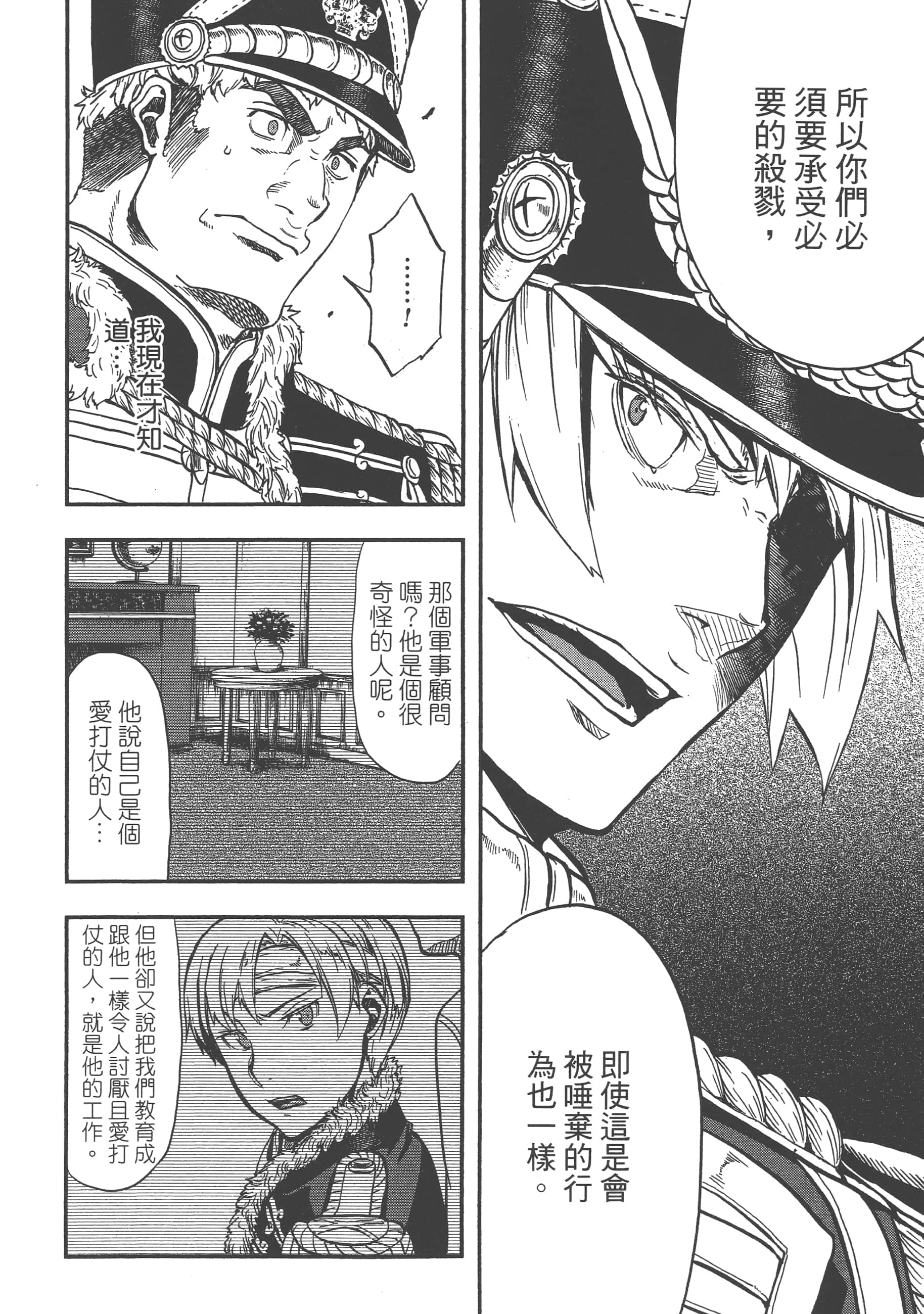 第 184 页