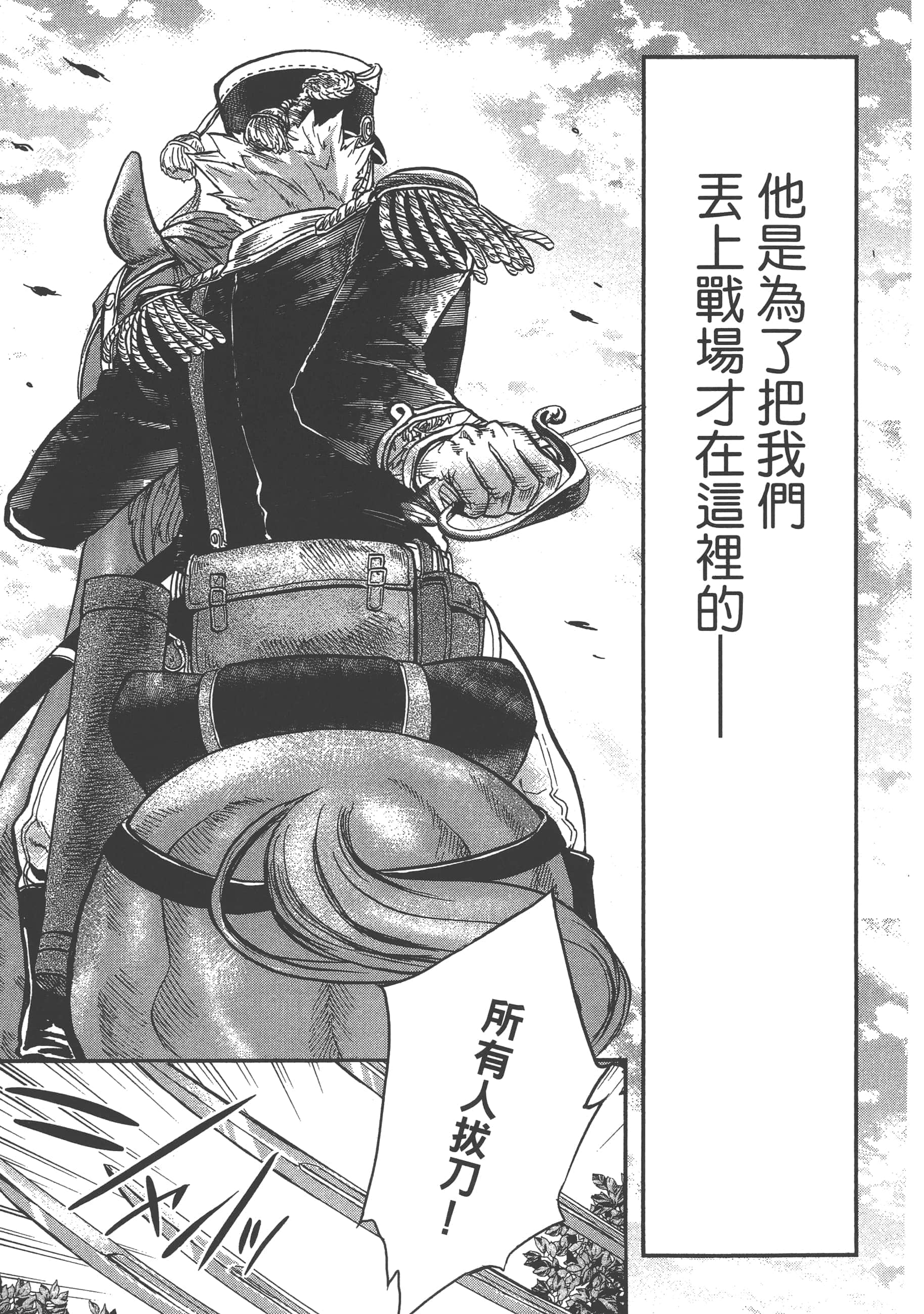 第 185 页