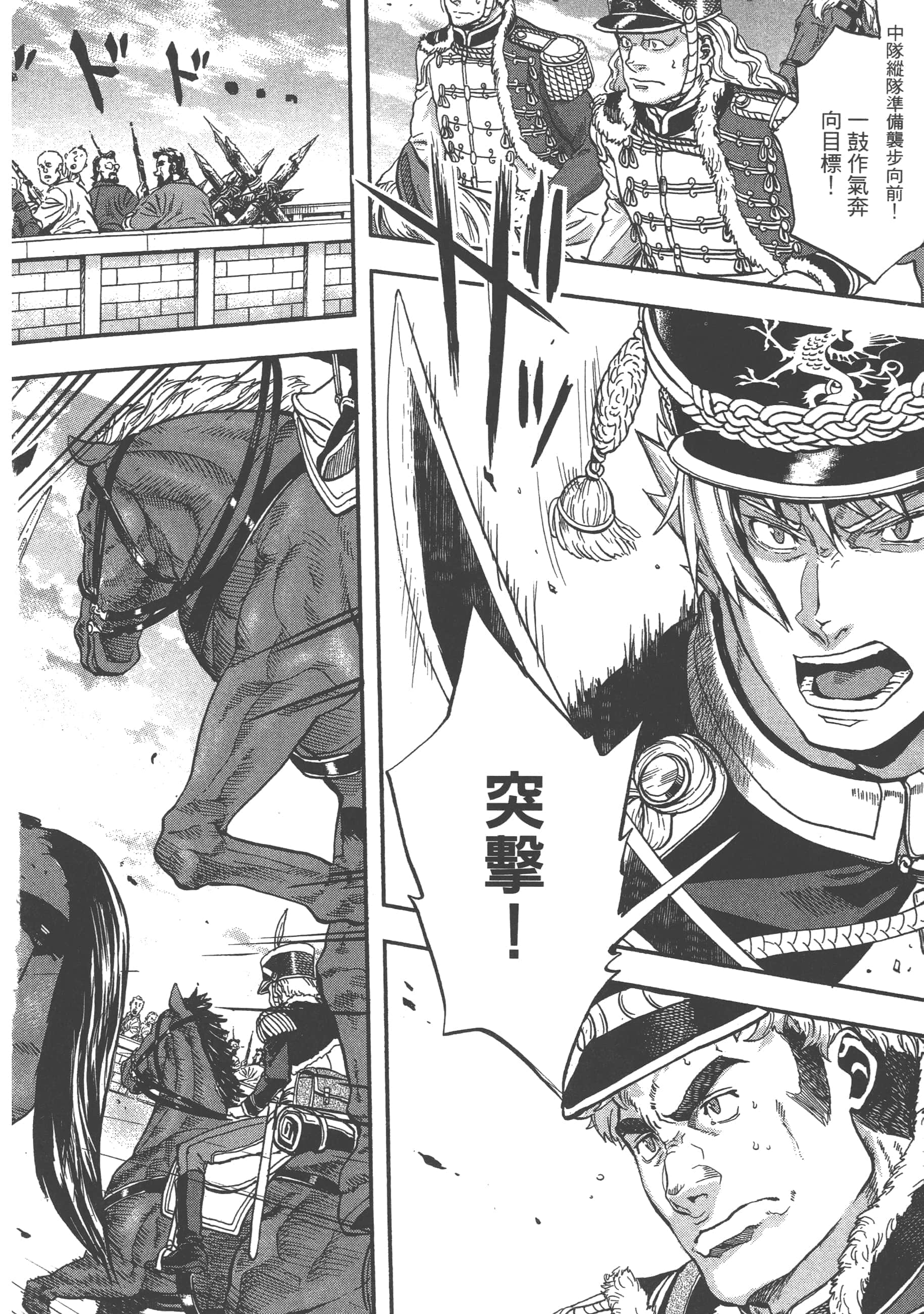 第 186 页
