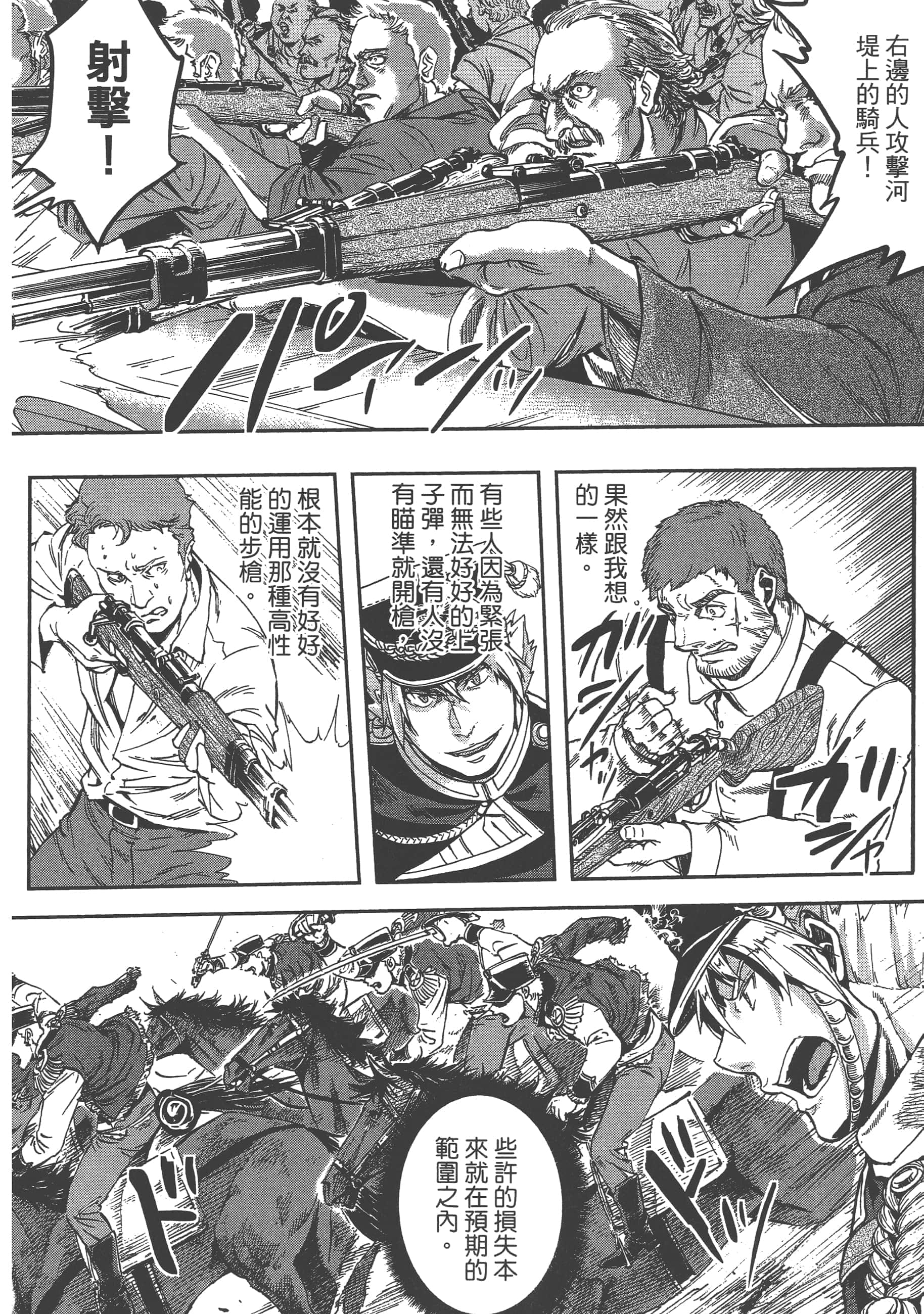 第 188 页