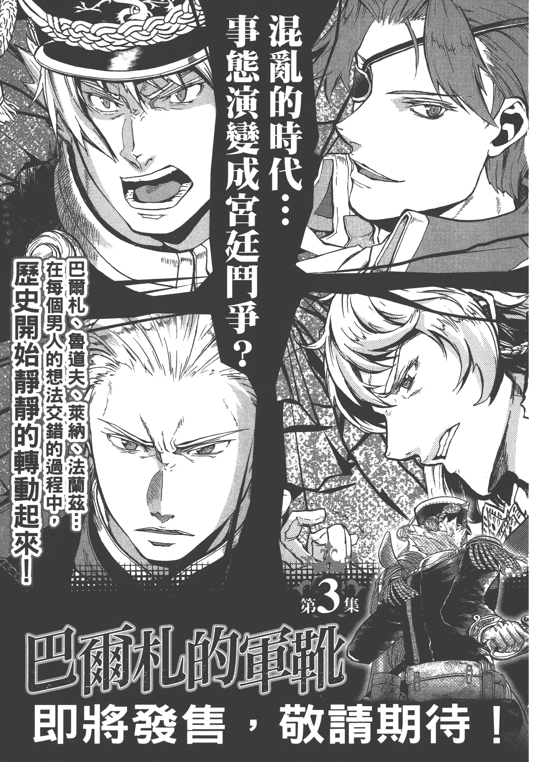 第 191 页