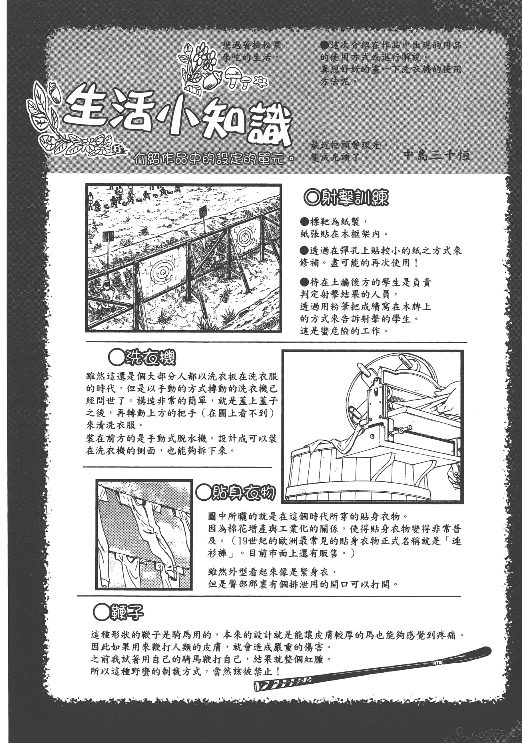 第 192 页