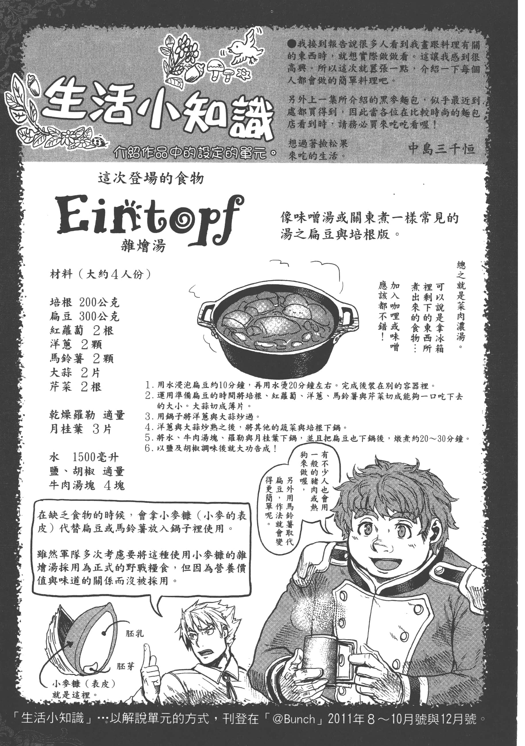 第 195 页