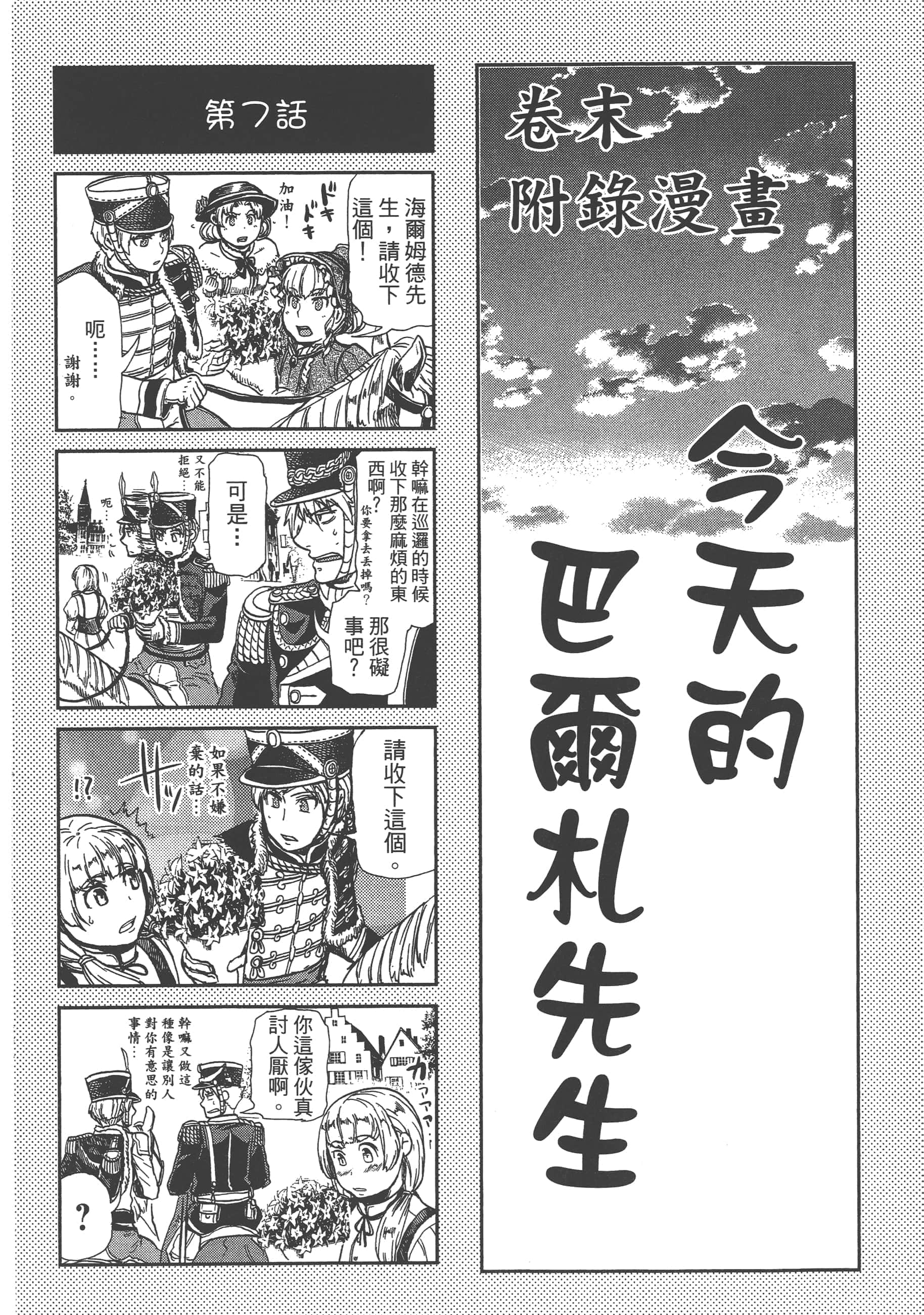第 196 页