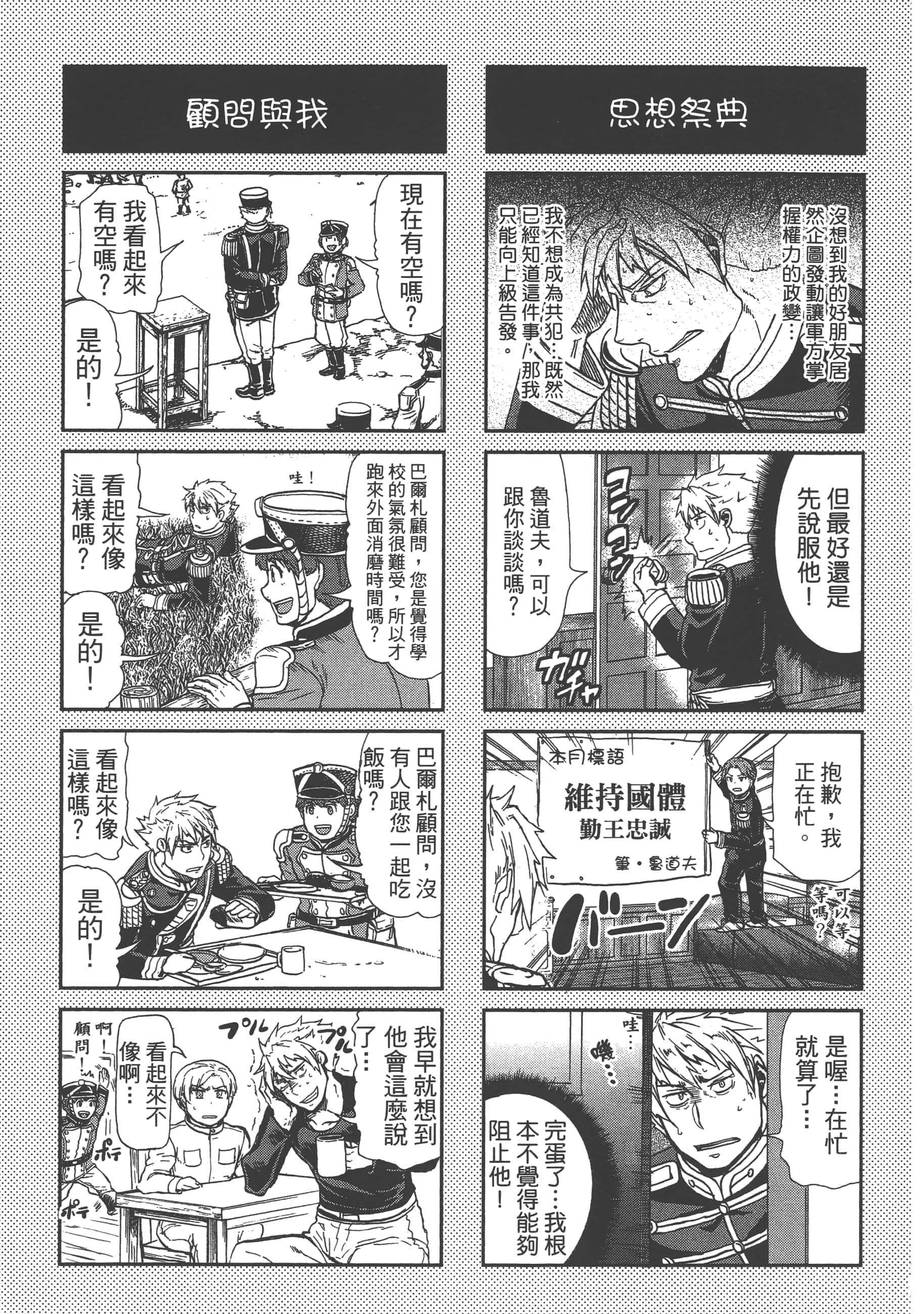 第 197 页