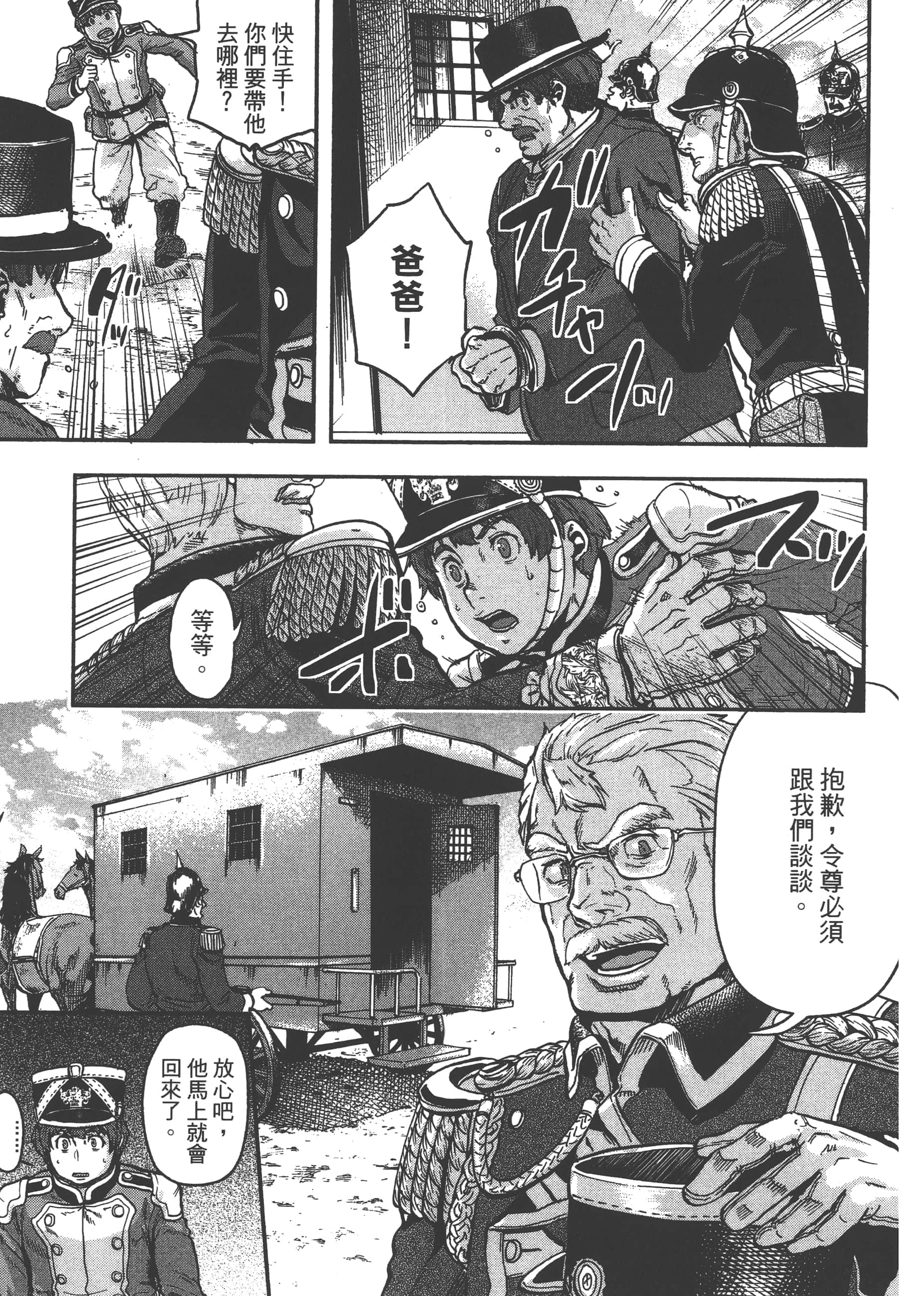 第 23 页