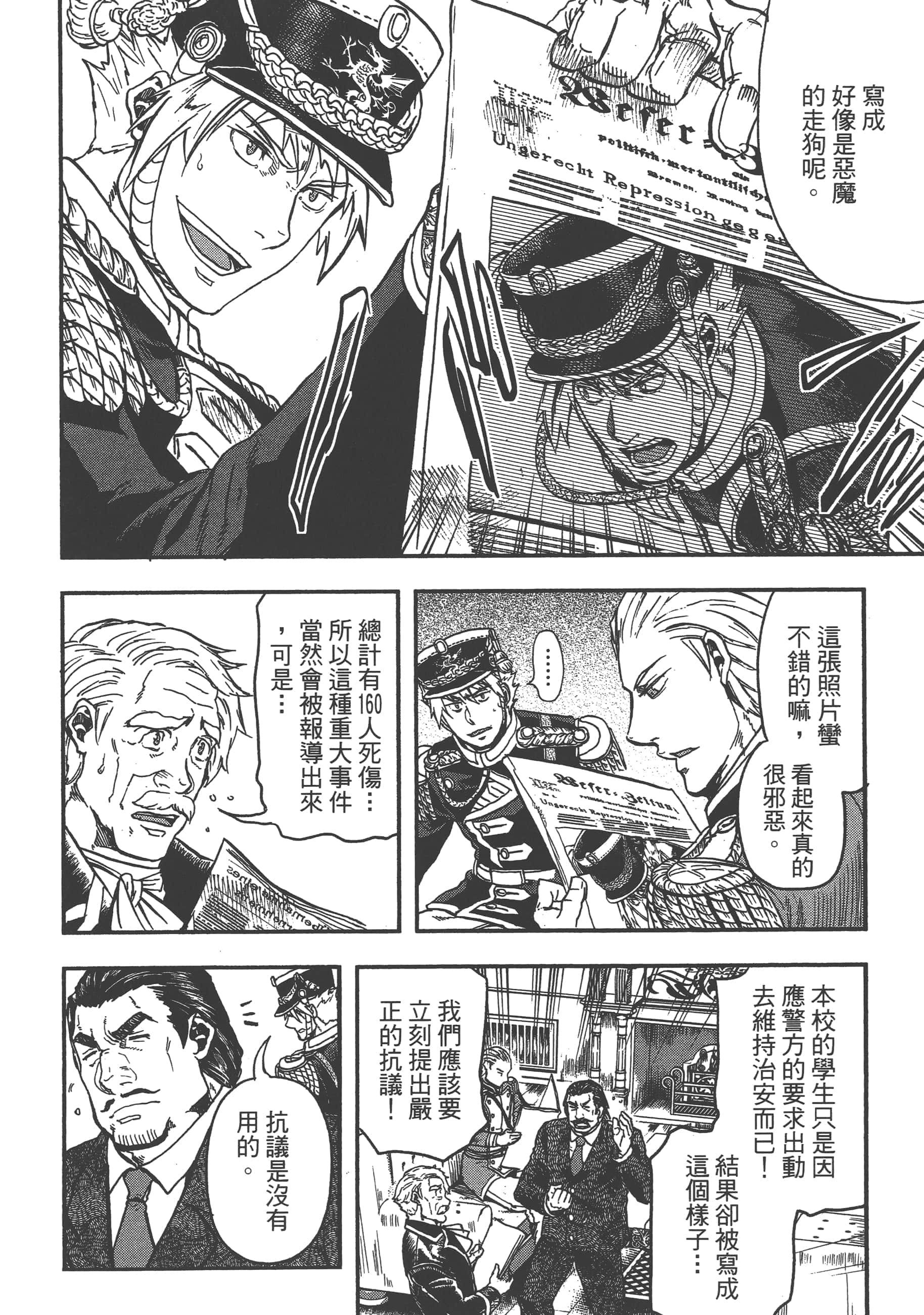 第 26 页
