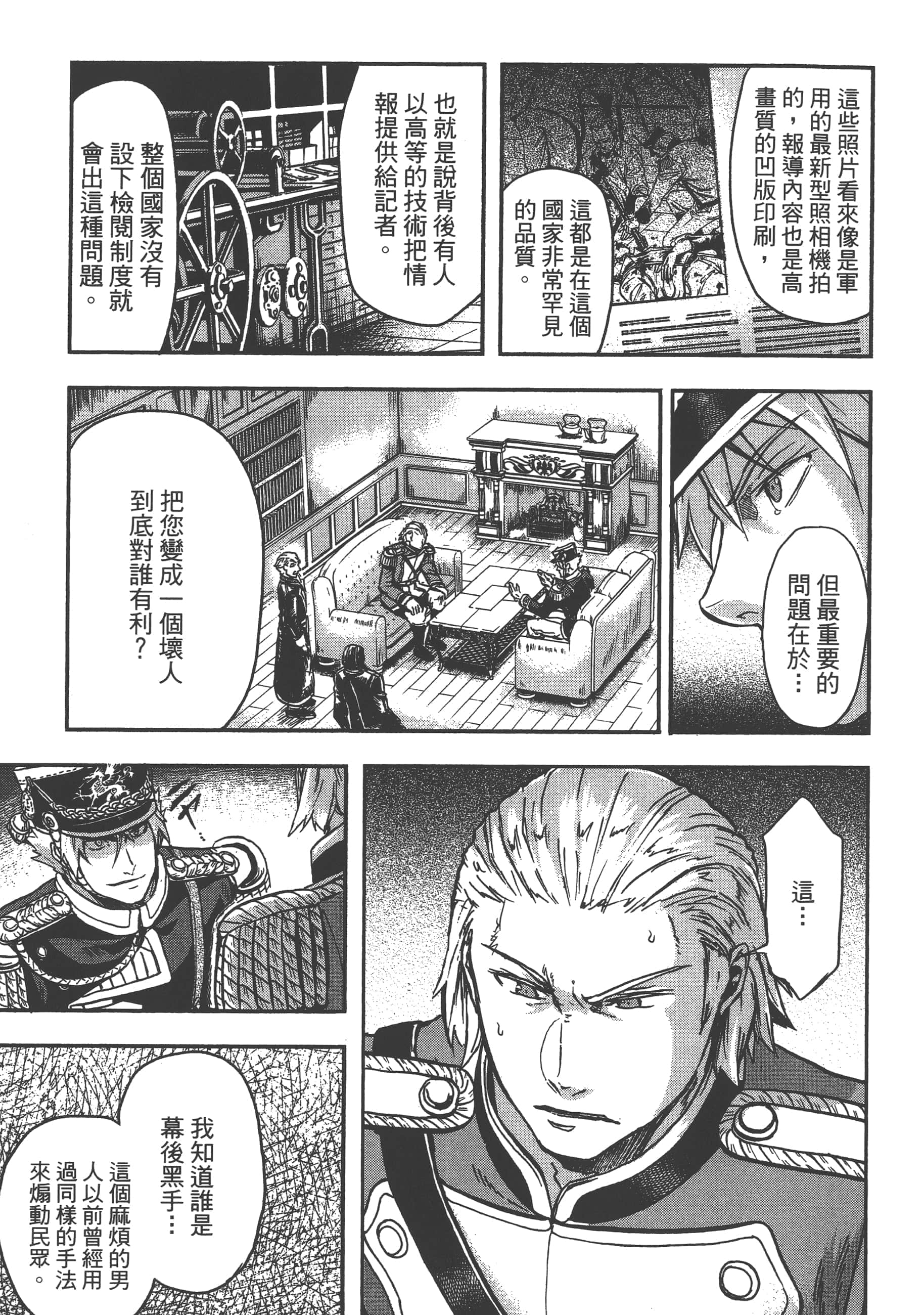 第 27 页