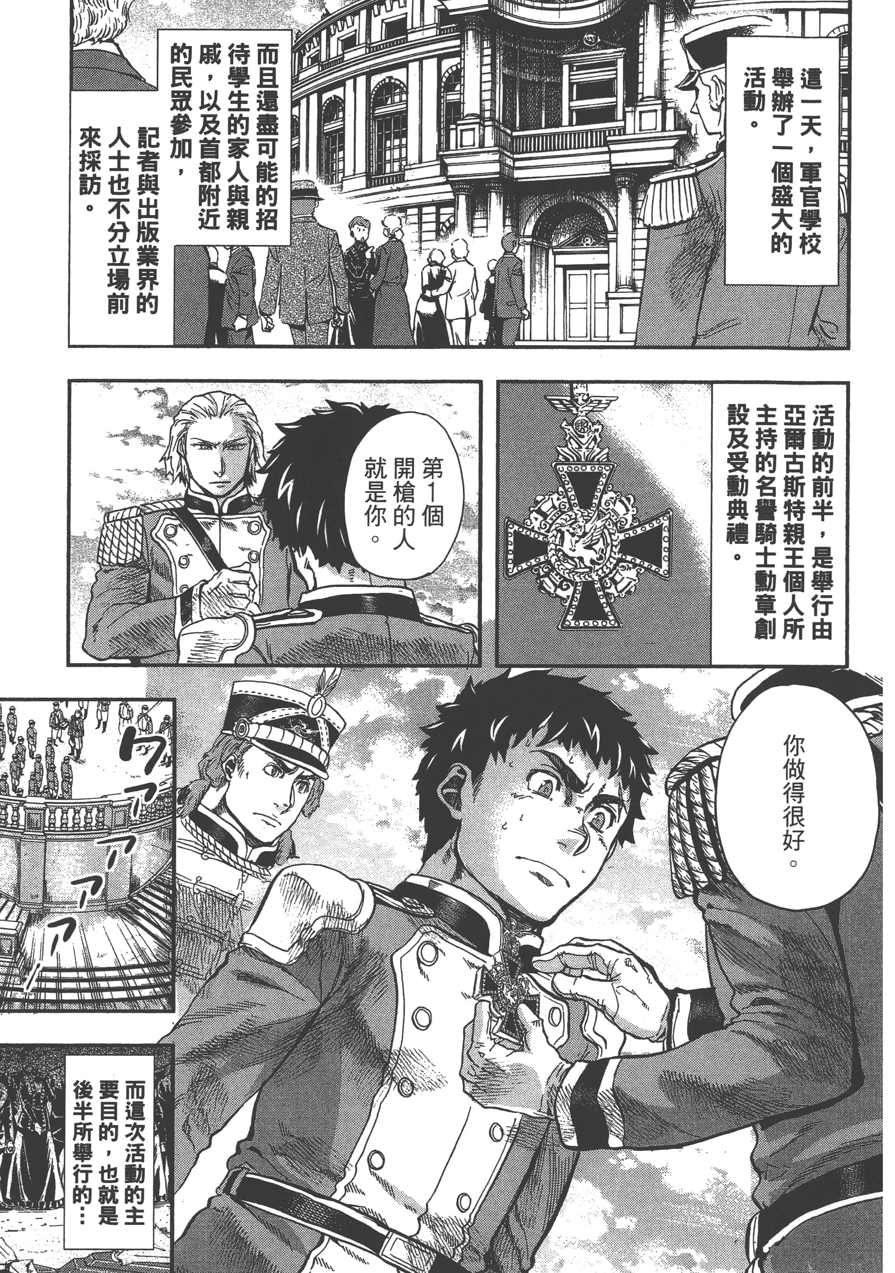 第 31 页