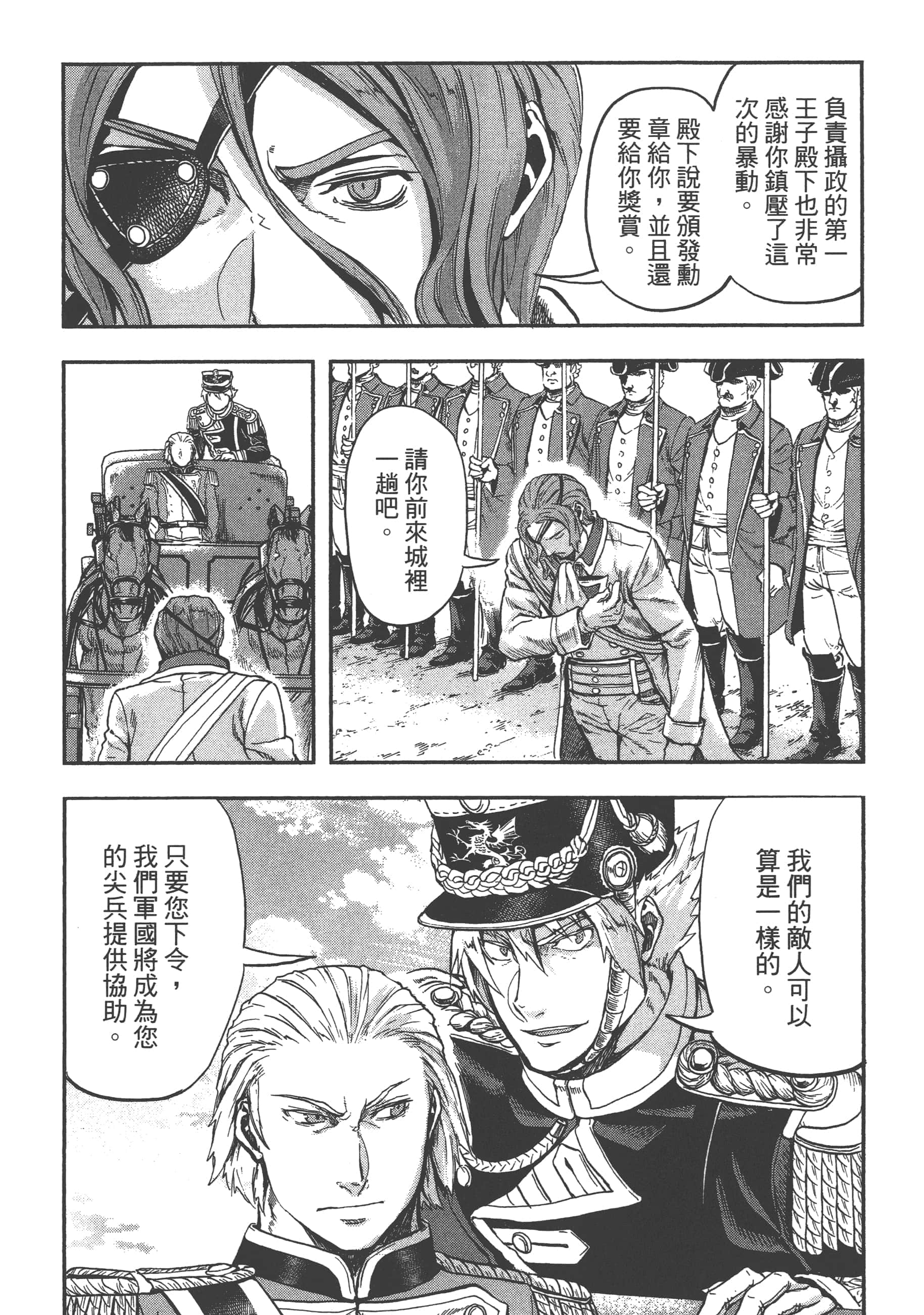 第 40 页