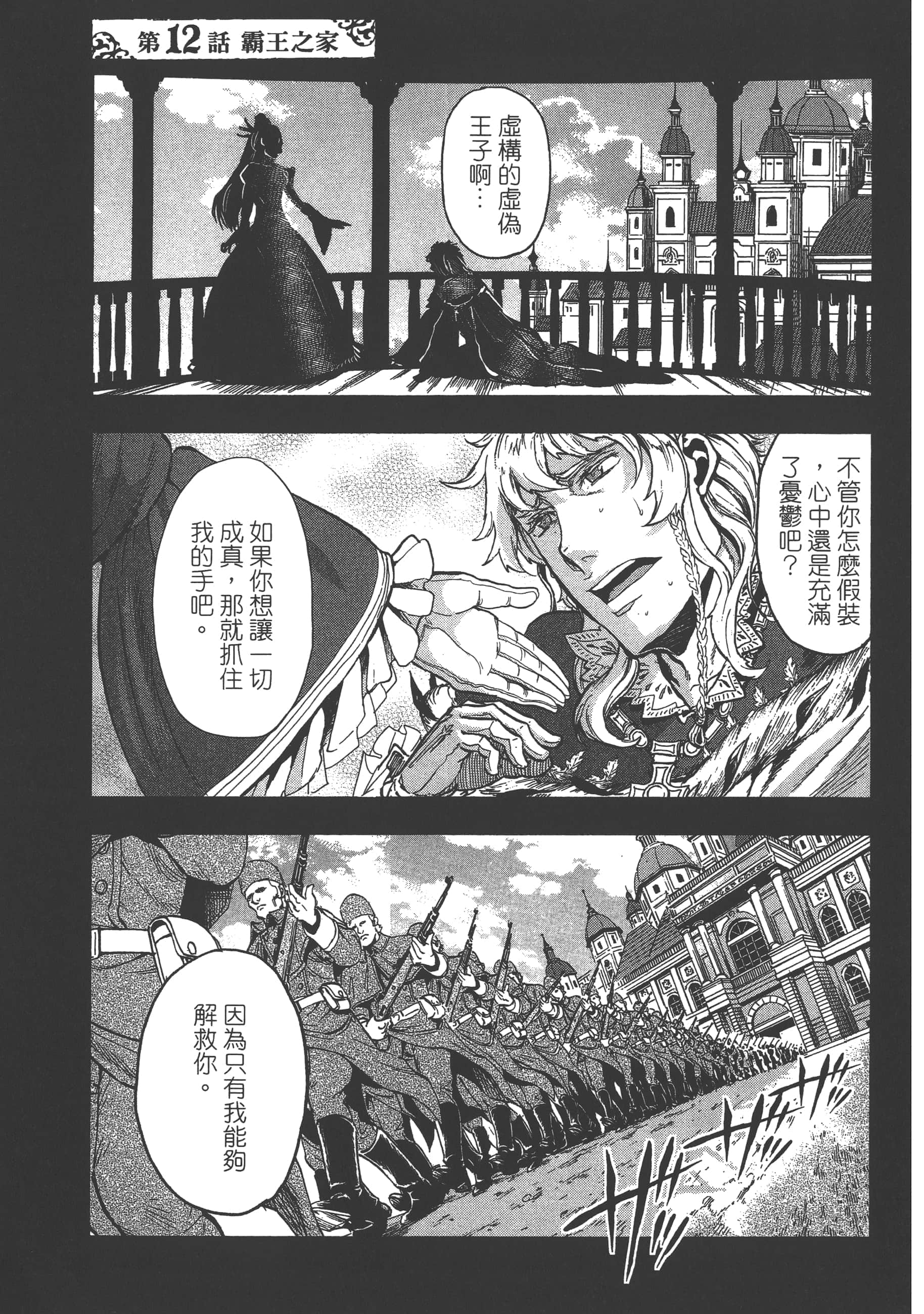 第 43 页