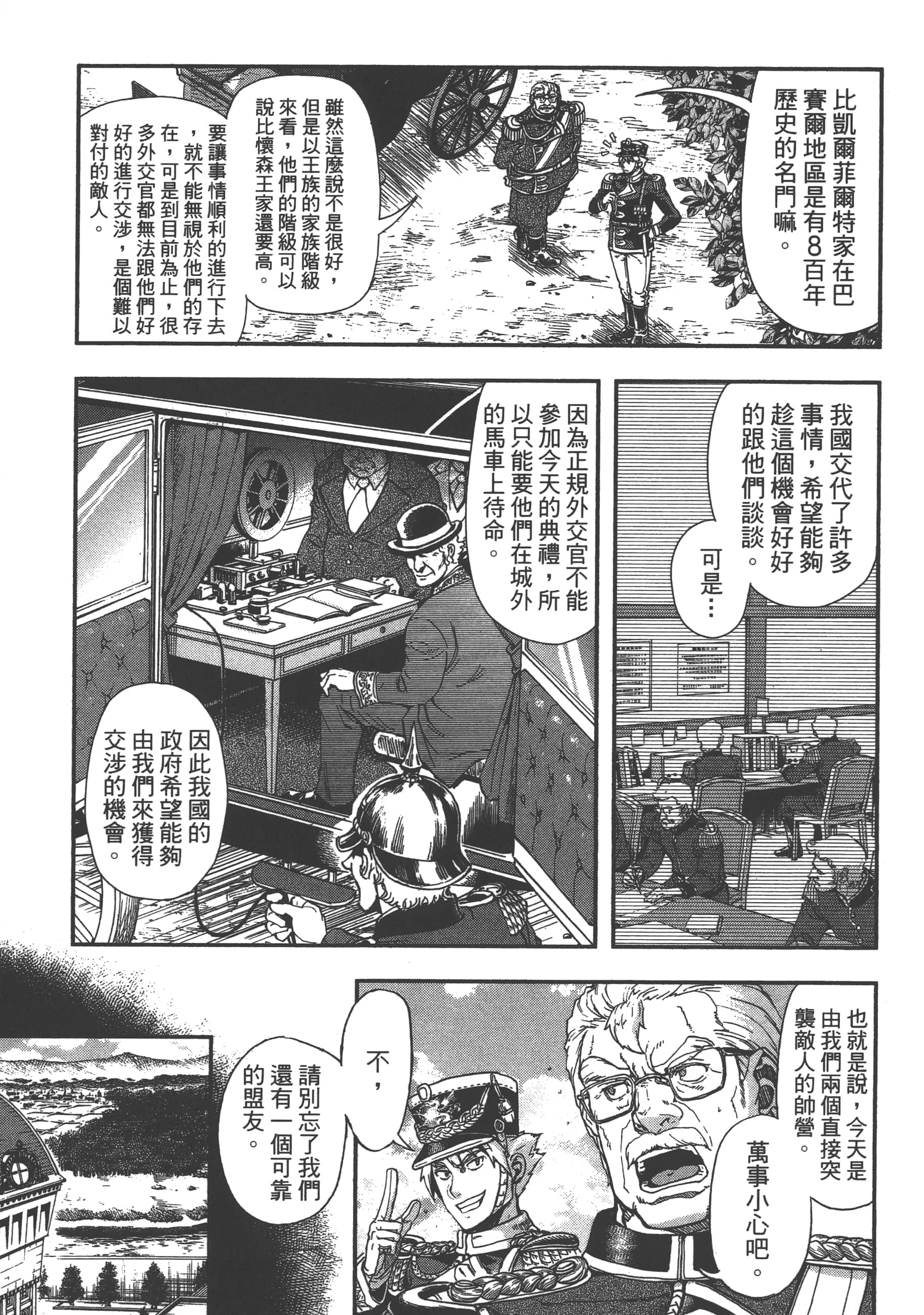 第 45 页