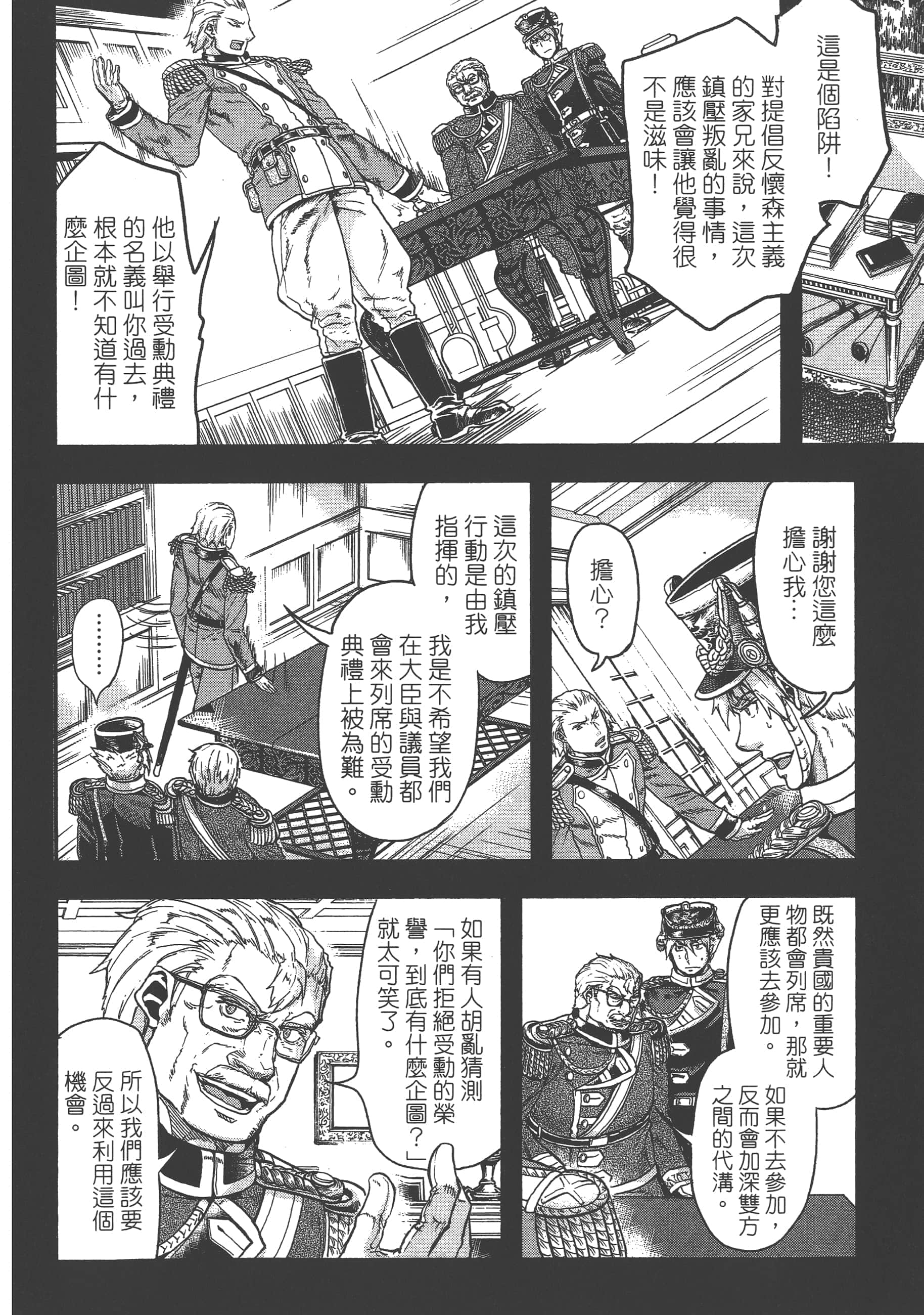 第 46 页