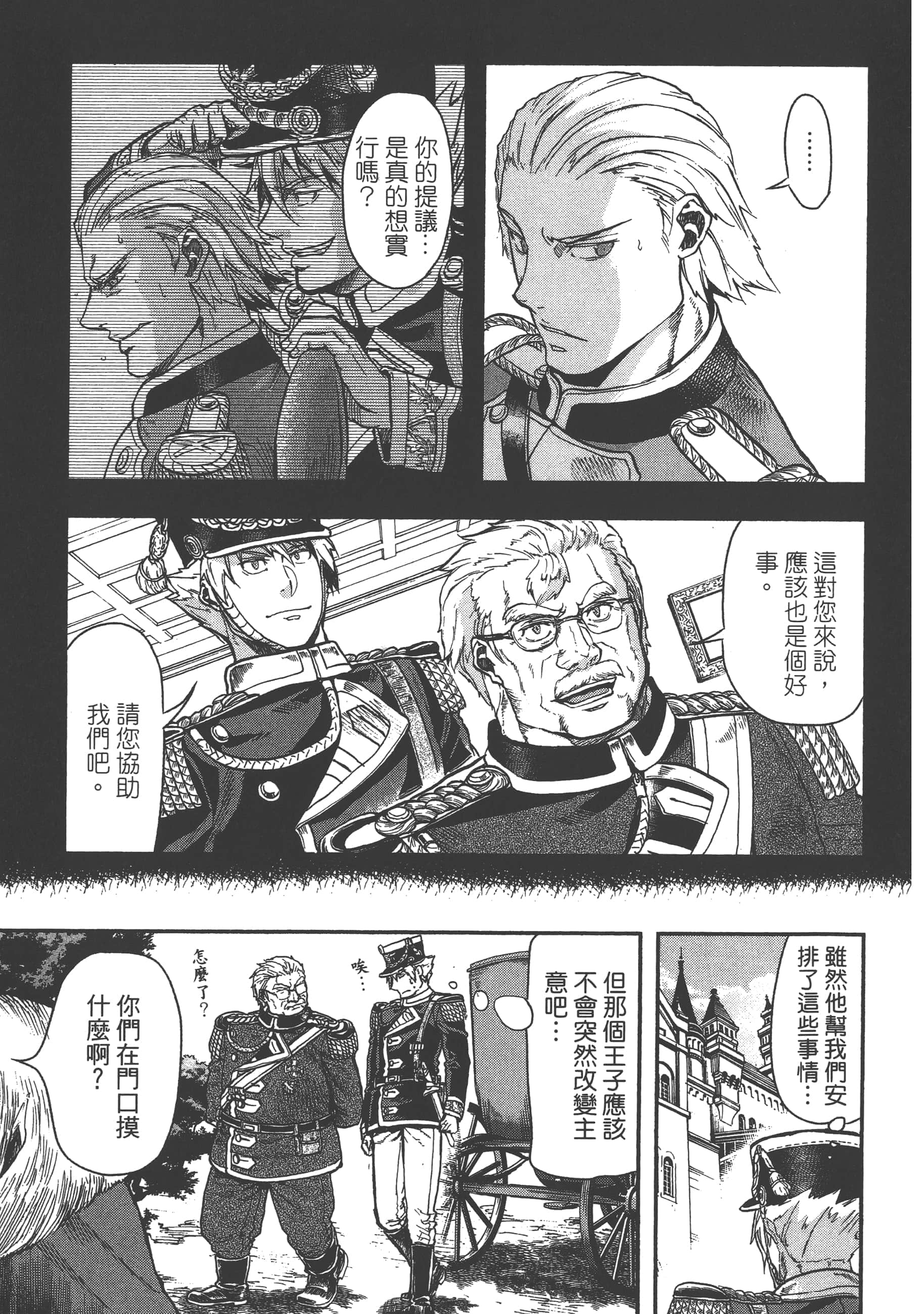 第 47 页