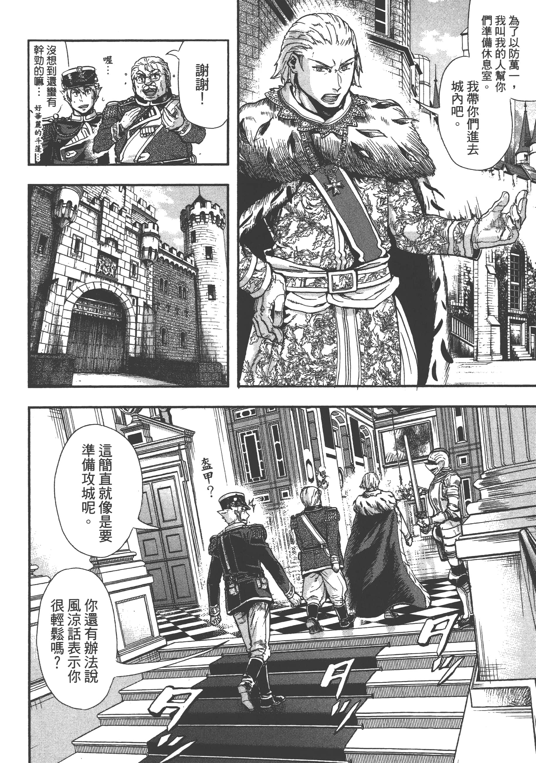 第 48 页
