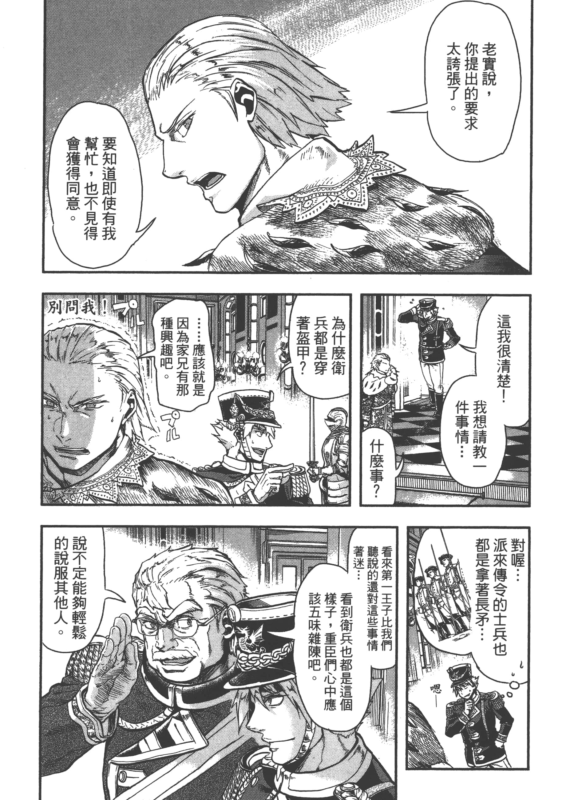 第 49 页