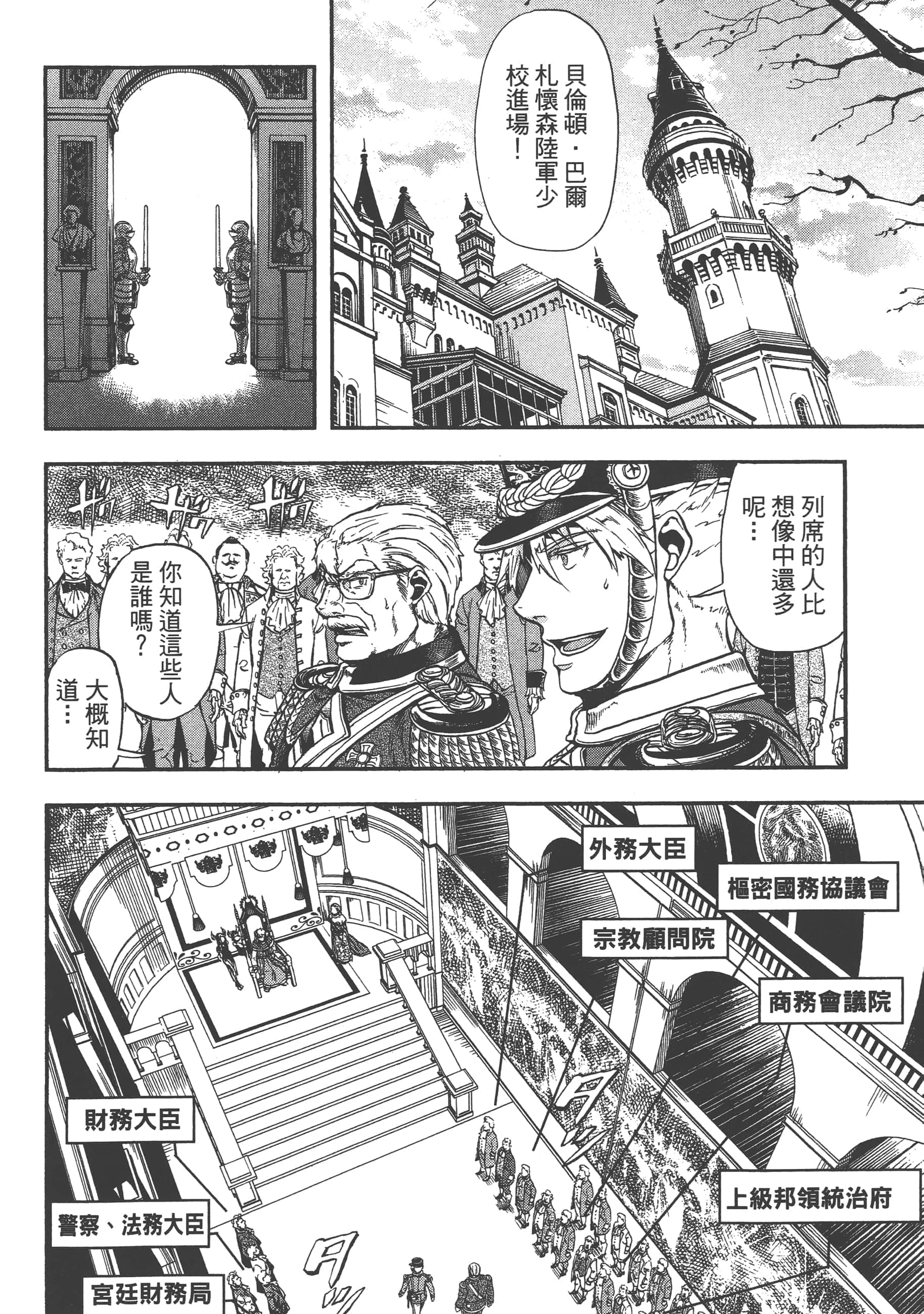 第 50 页